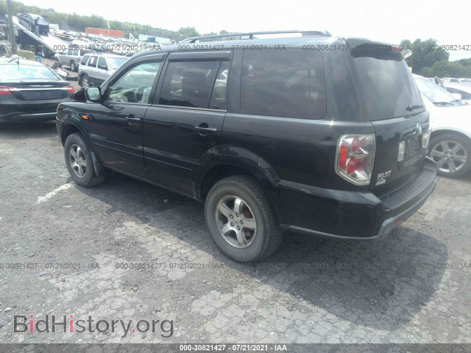 2008 HONDA PILOT - VIN: 5FNYF18508B046951 - Фото 3