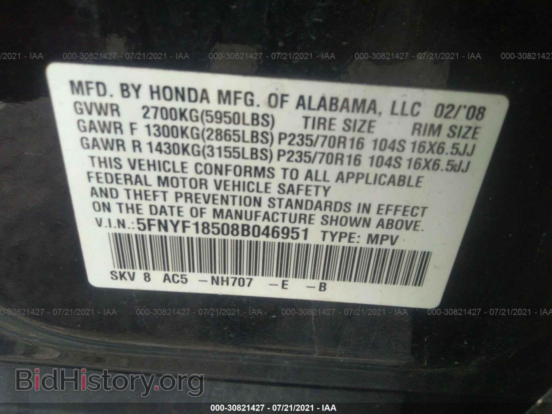 2008 HONDA PILOT - VIN: 5FNYF18508B046951 - Фото 9