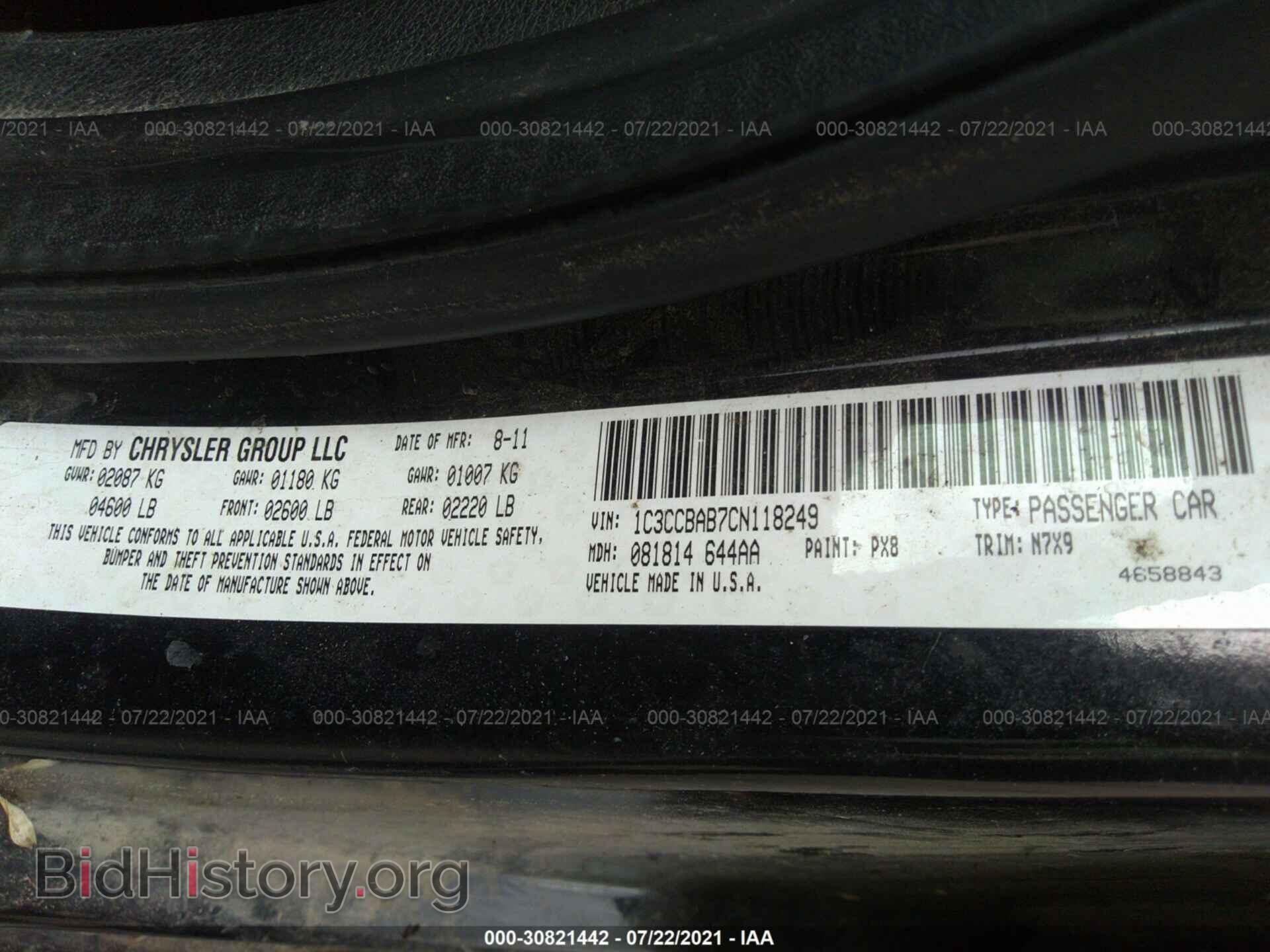 2012 CHRYSLER 200 - VIN: 1C3CCBAB7CN118249 - Фото 9