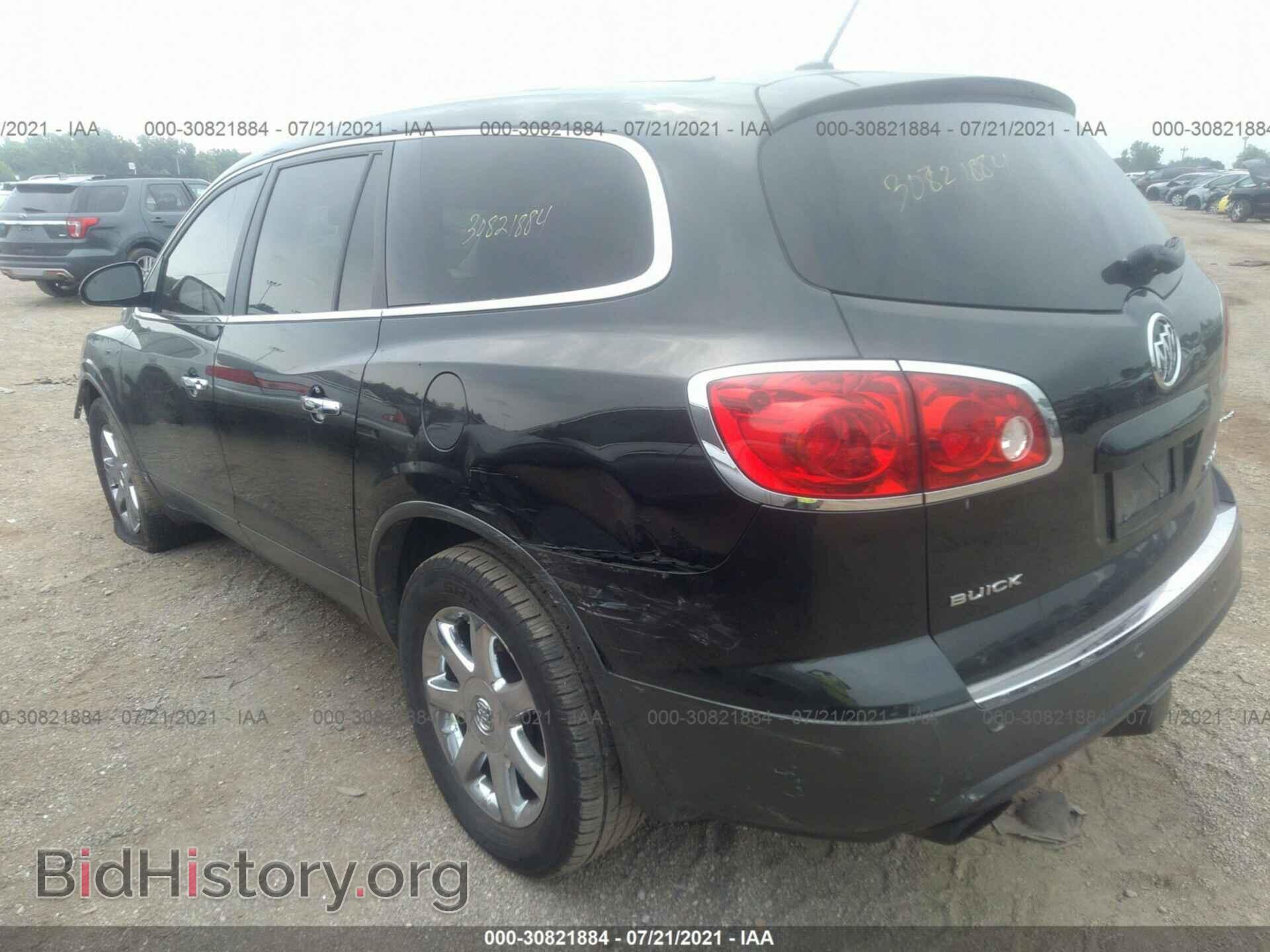 2009 BUICK ENCLAVE - VIN: 5GAER23D79J192046 - Фото 3