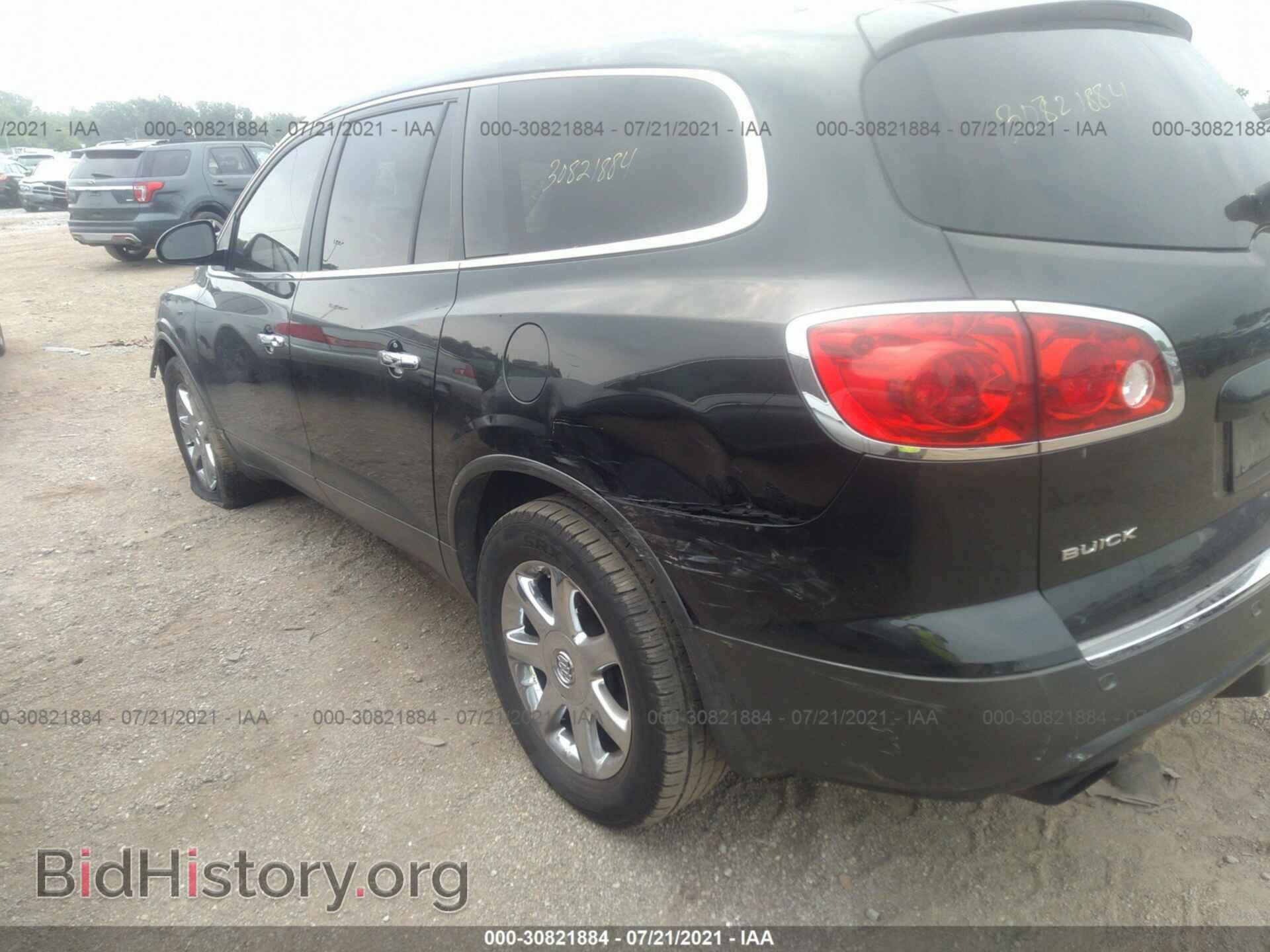 2009 BUICK ENCLAVE - VIN: 5GAER23D79J192046 - Фото 6