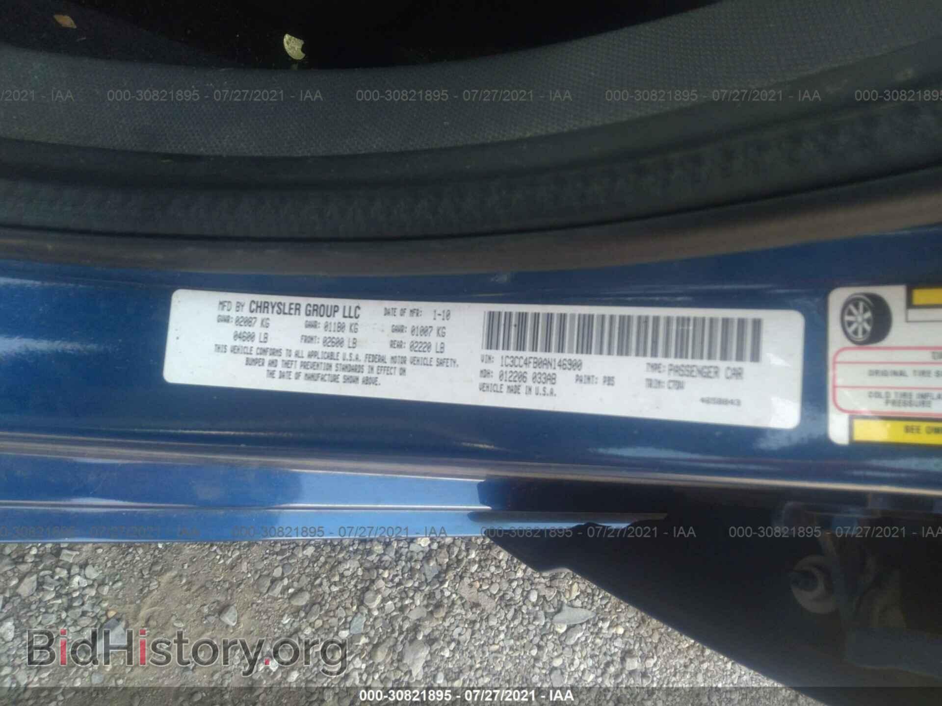 2010 CHRYSLER SEBRING - VIN: 1C3CC4FB0AN146900 - Фото 9
