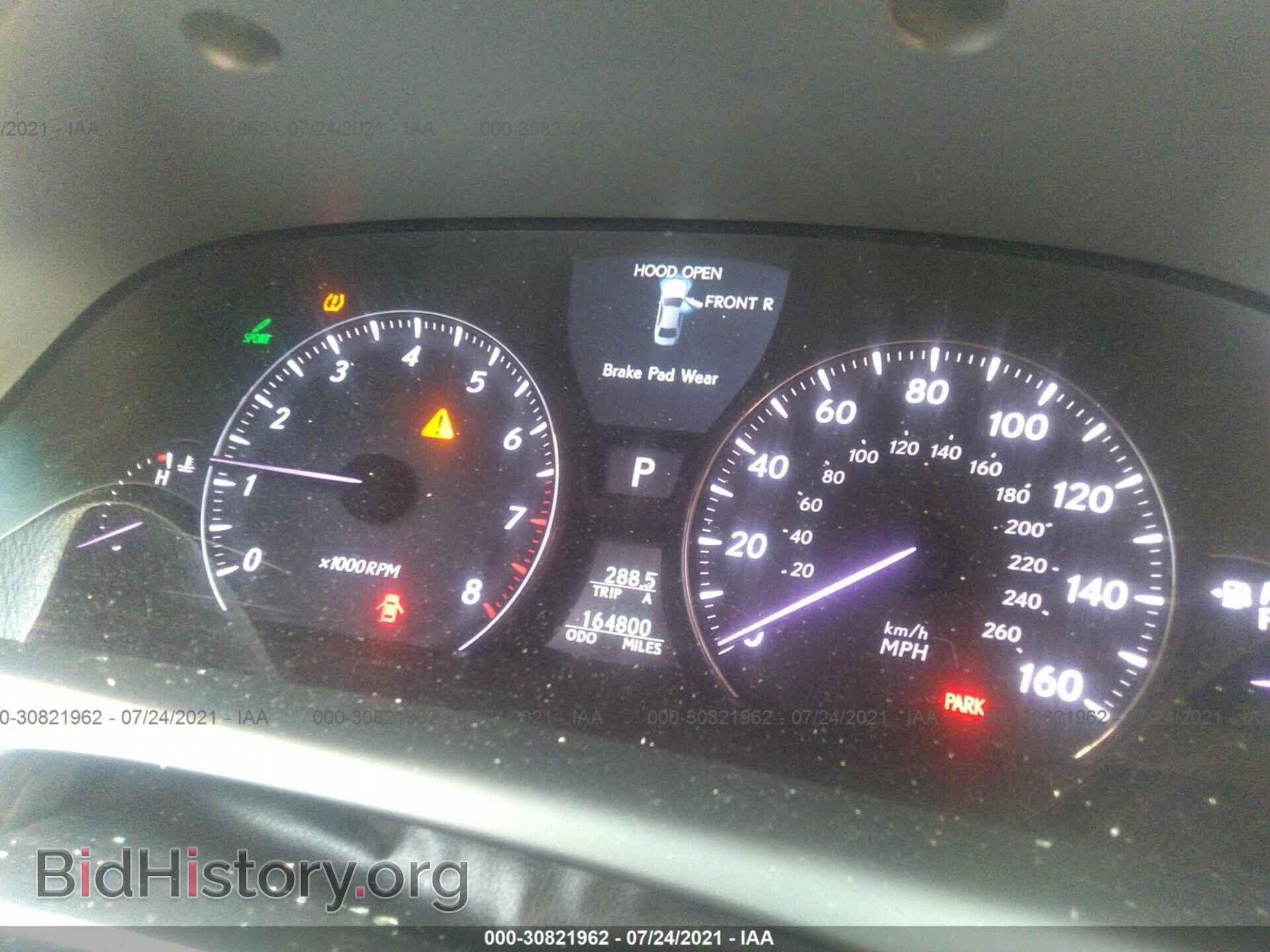2011 LEXUS LS 460 - VIN: JTHCL1EF6B5009085 - Фото 7