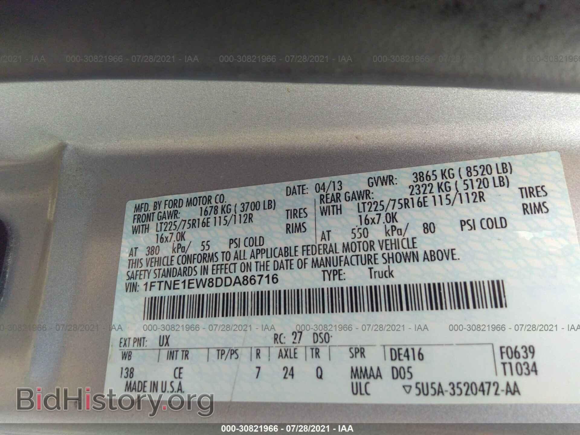 2013 FORD ECONOLINE CARGO VAN - VIN: 1FTNE1EW8DDA86716 - Фото 9