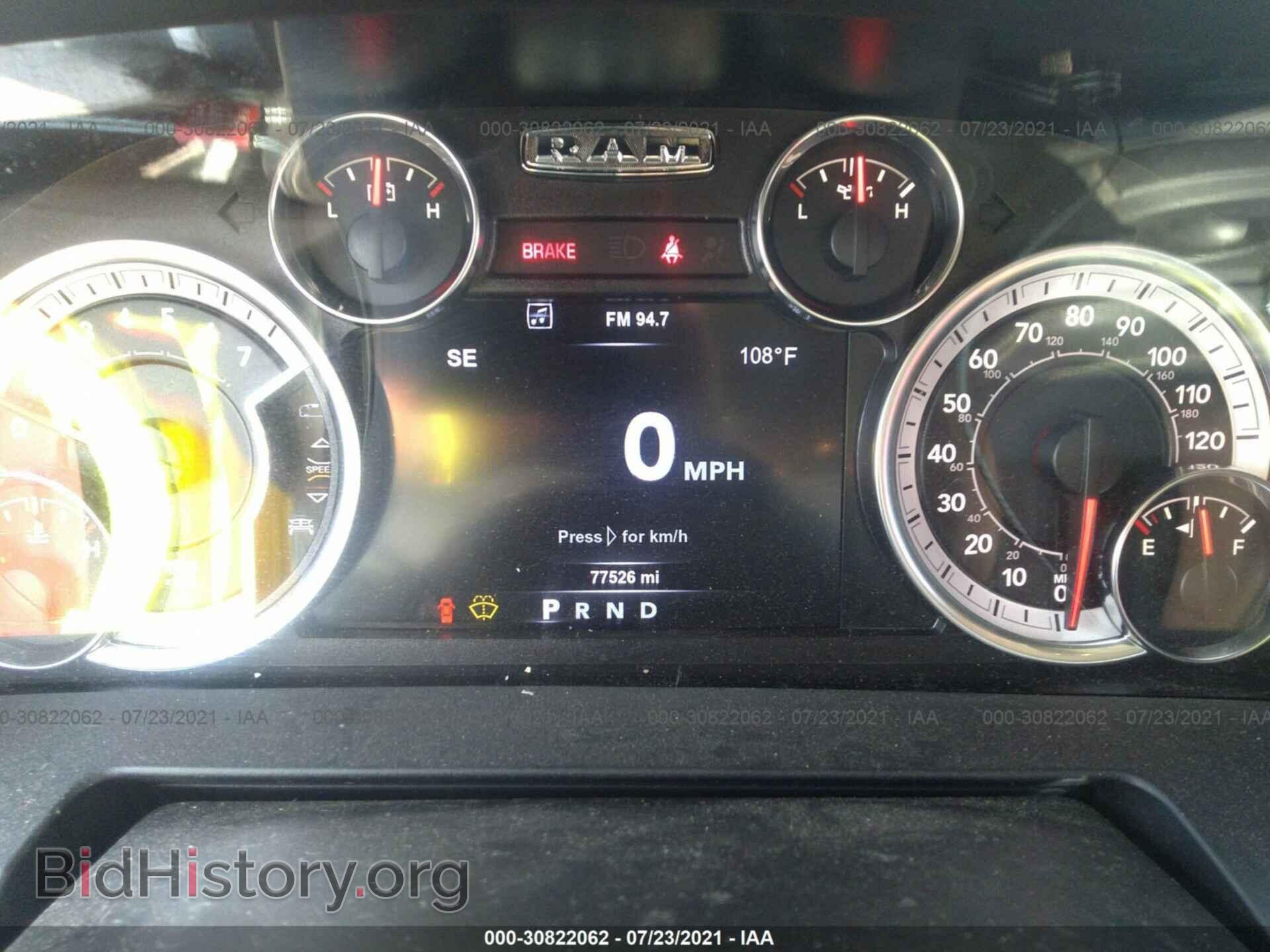 2017 RAM 1500 - VIN: 1C6RR7NT3HS705200 - Фото 7
