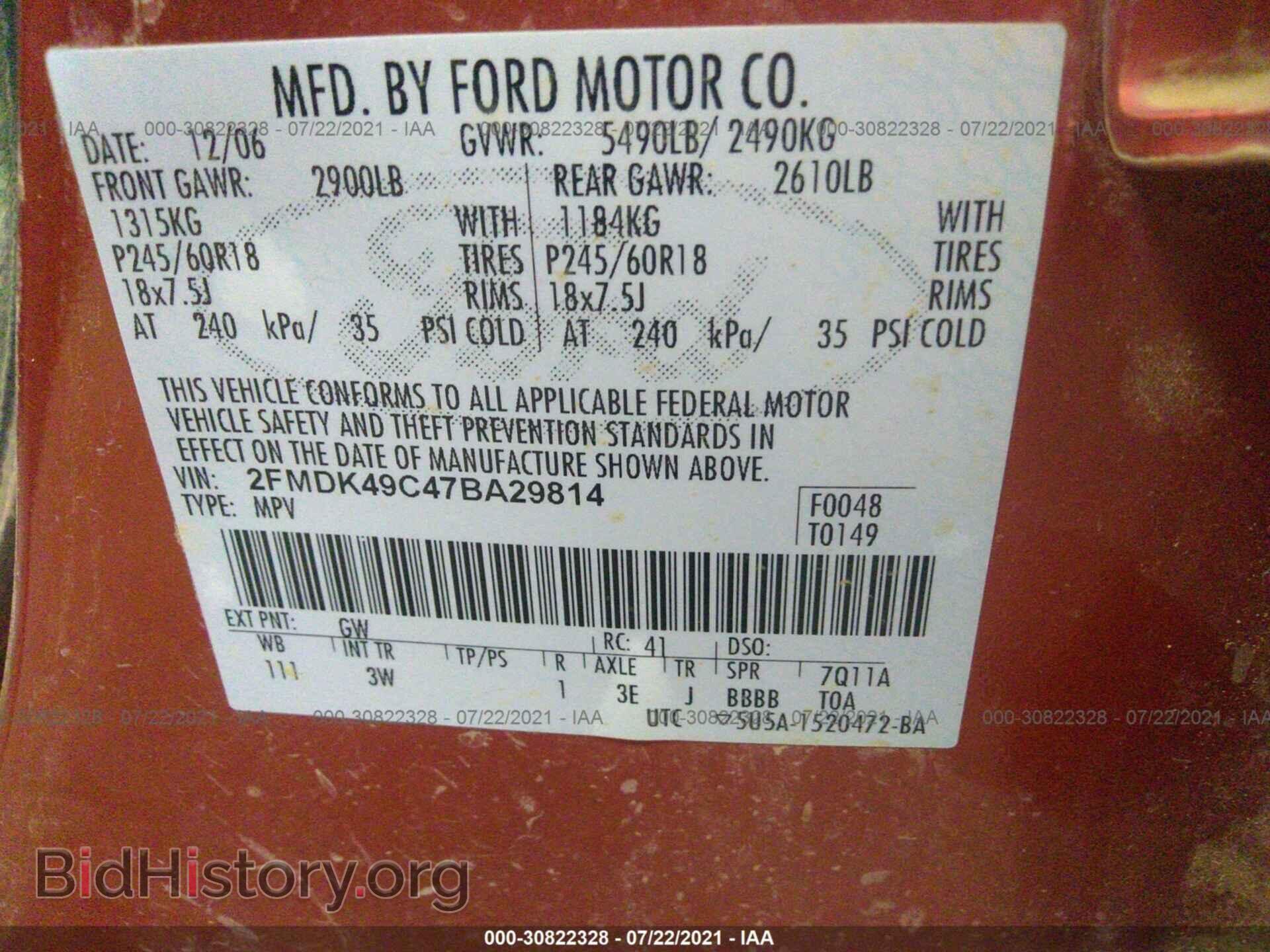 2007 FORD EDGE - VIN: 2FMDK49C47BA29814 - Photo 9