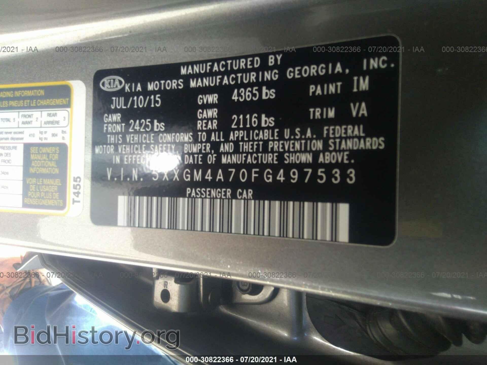 2015 KIA OPTIMA - VIN: 5XXGM4A70FG497533 - Photo 9