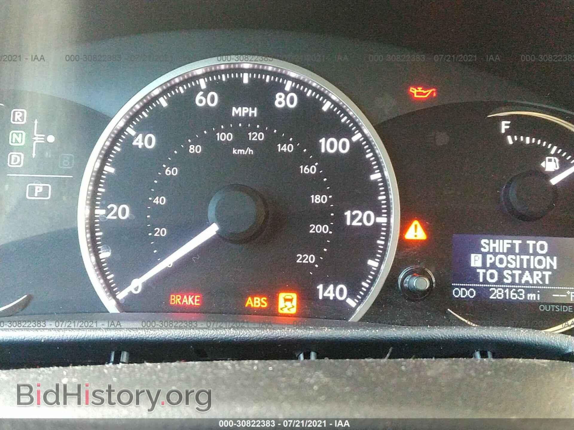 2017 LEXUS CT - VIN: JTHKD5BH2H2291550 - Фото 7