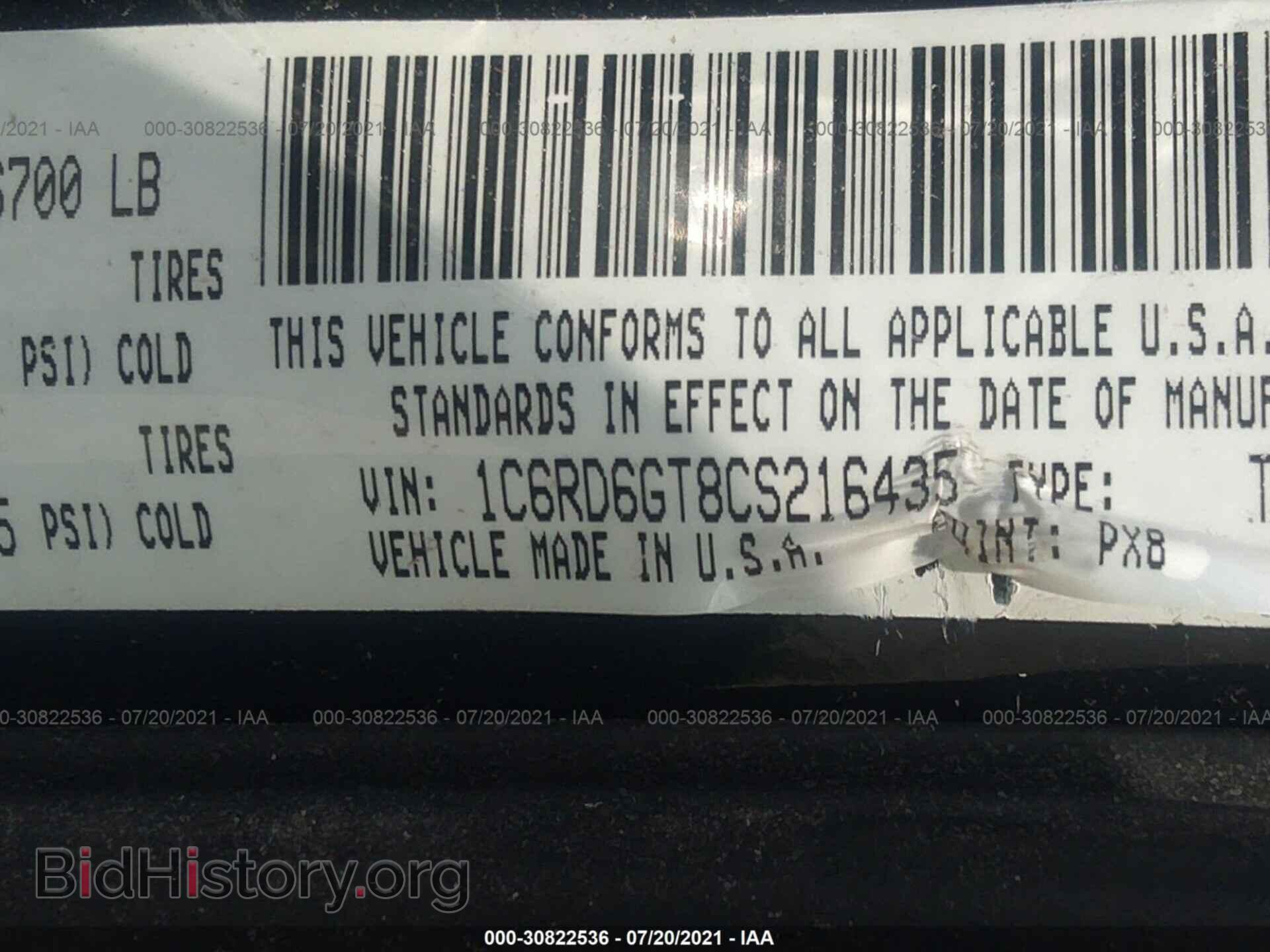 2012 RAM 1500 - VIN: 1C6RD6GT8CS216435 - Фото 9