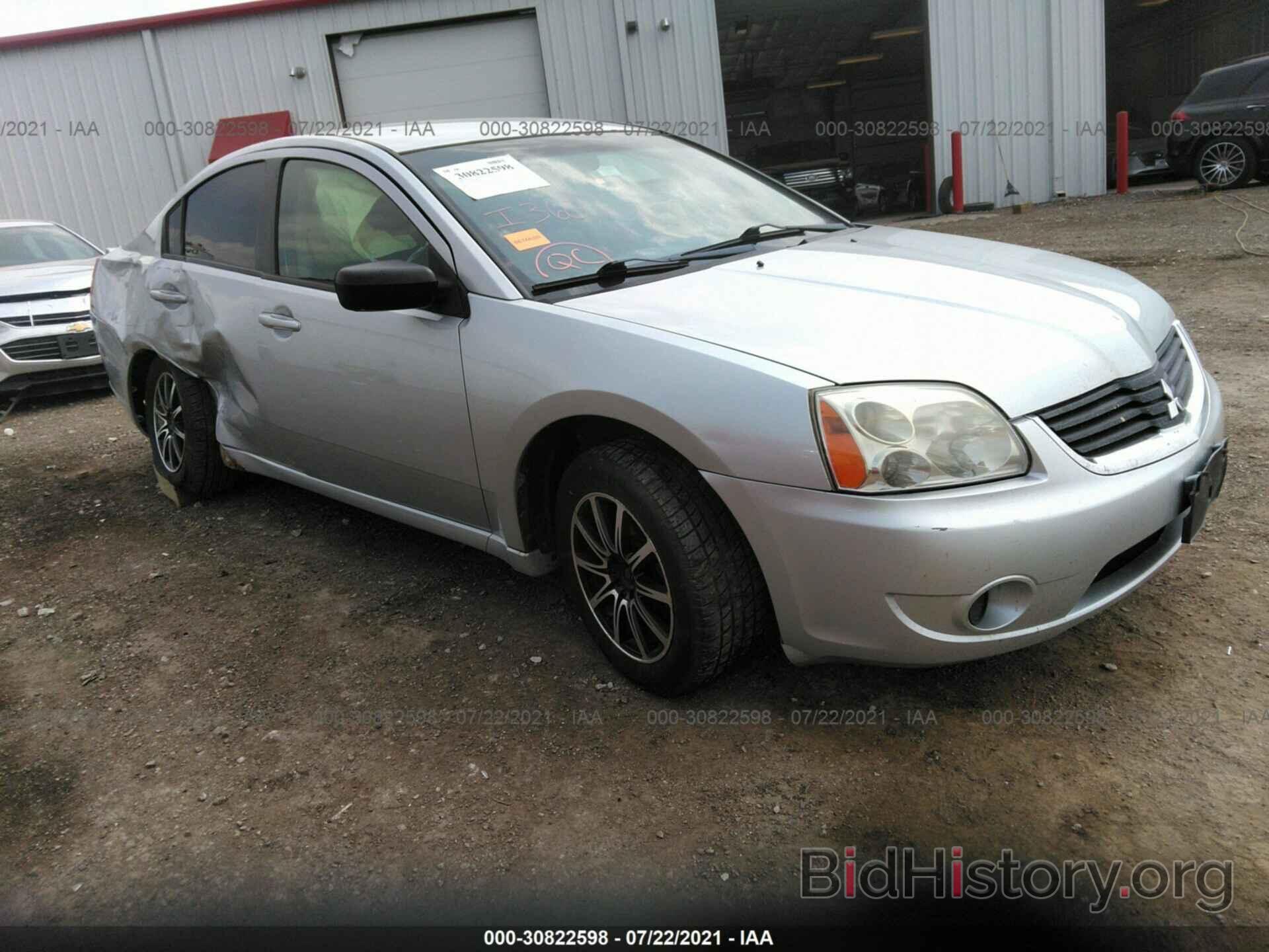 Photo 4A3AB36F67E083696 - MITSUBISHI GALANT 2007