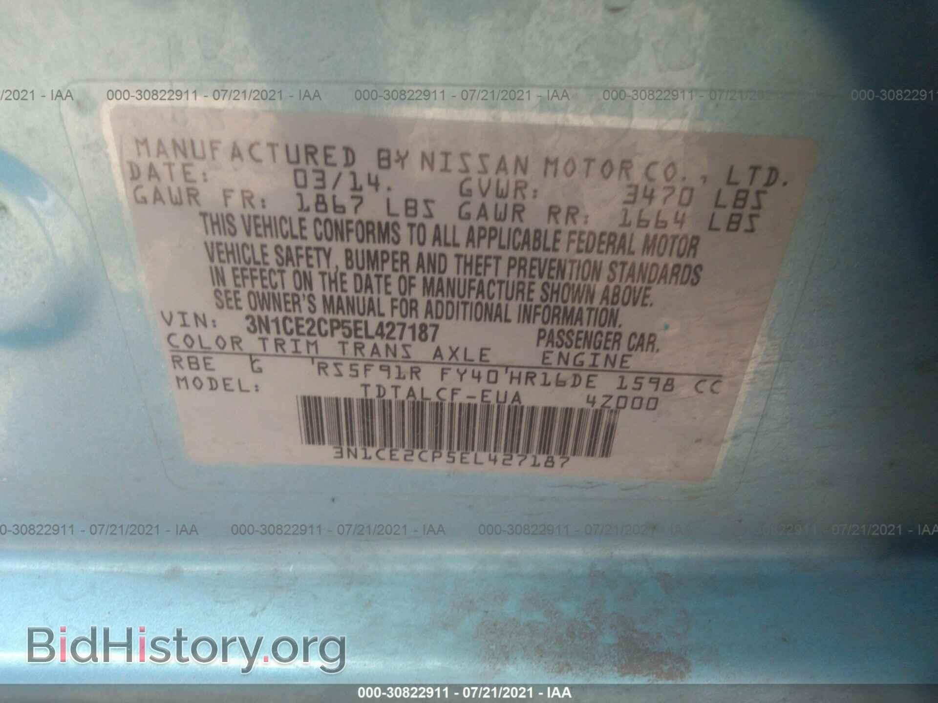 2014 NISSAN VERSA NOTE - VIN: 3N1CE2CP5EL427187 - Фото 9