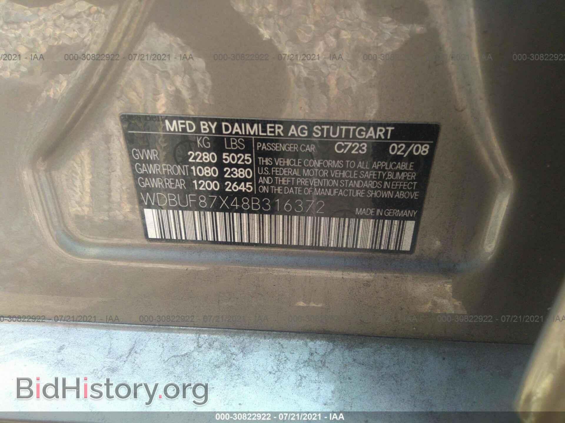 2008 MERCEDES-BENZ E-CLASS - VIN: WDBUF87X48B316372 - Фото 9