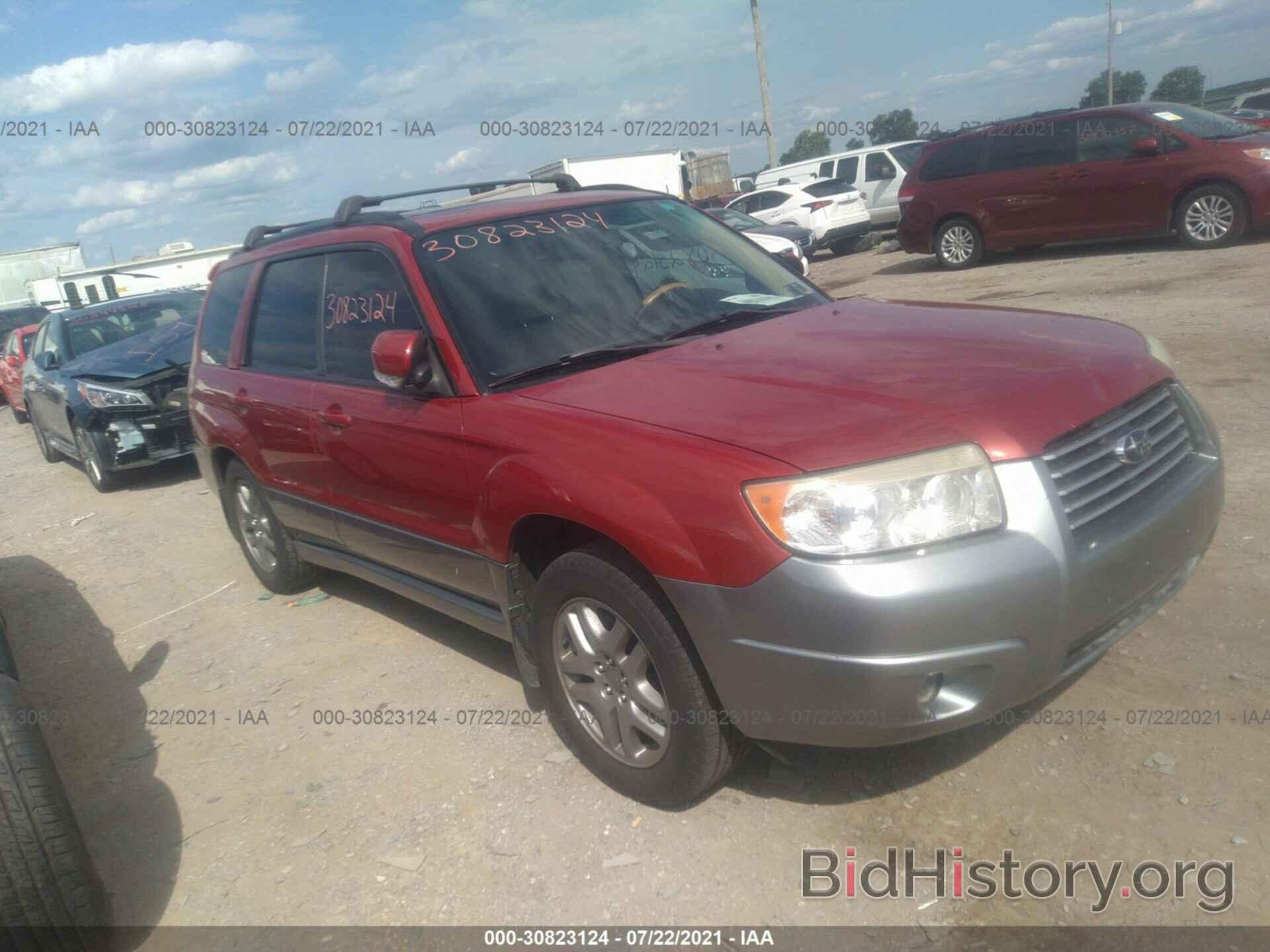 Photo JF1SG67697H715216 - SUBARU FORESTER 2007