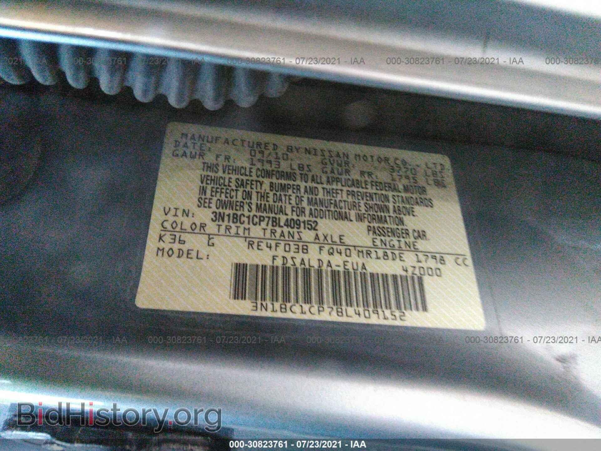 2011 NISSAN VERSA - VIN: 3N1BC1CP7BL409152 - Фото 9