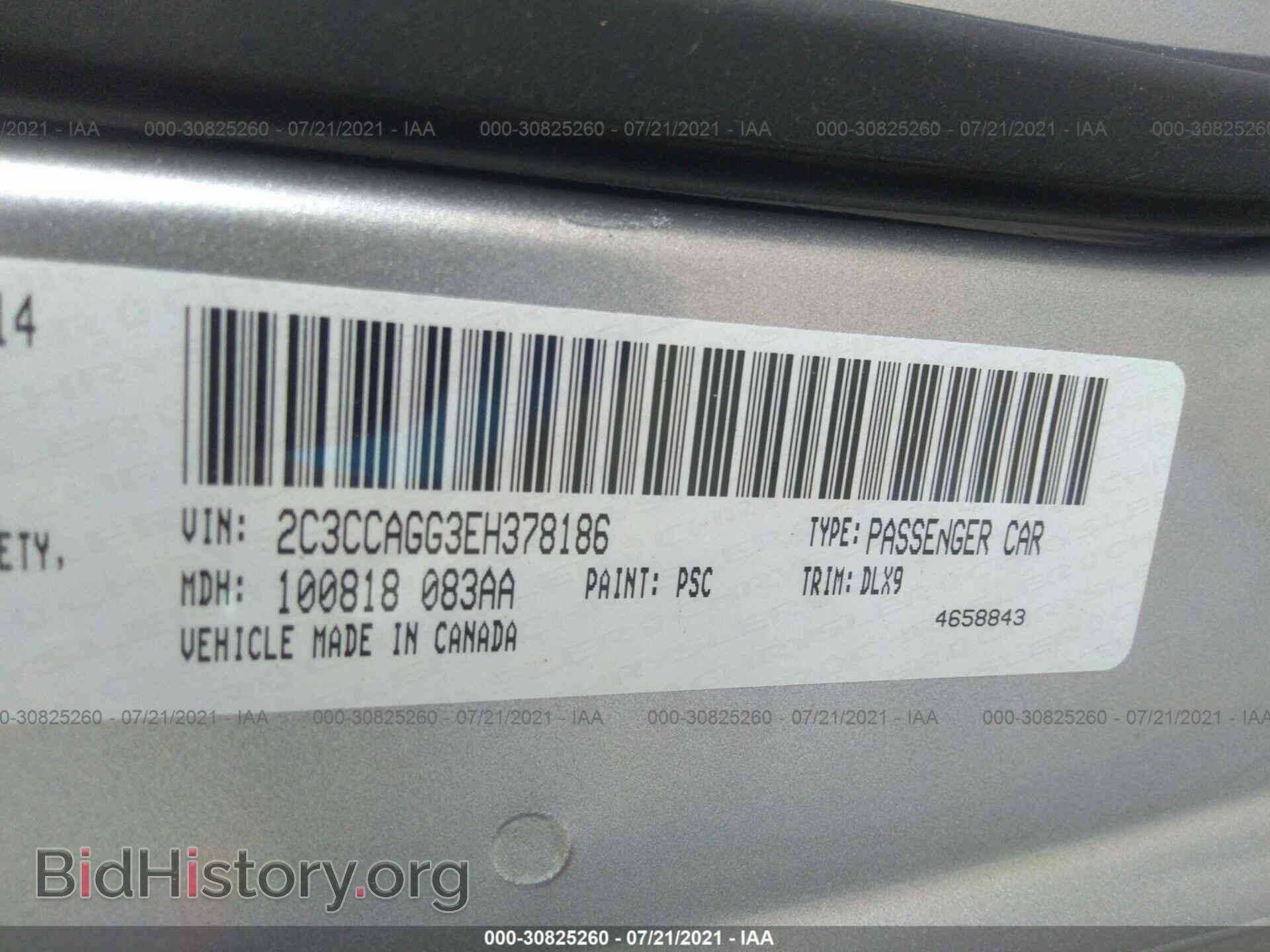 2014 CHRYSLER 300 - VIN: 2C3CCAGG3EH378186 - Фото 9