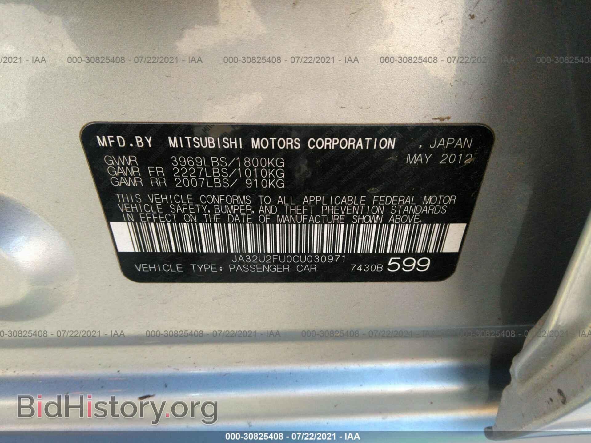 2012 MITSUBISHI LANCER - VIN: JA32U2FU0CU030971 - Фото 9