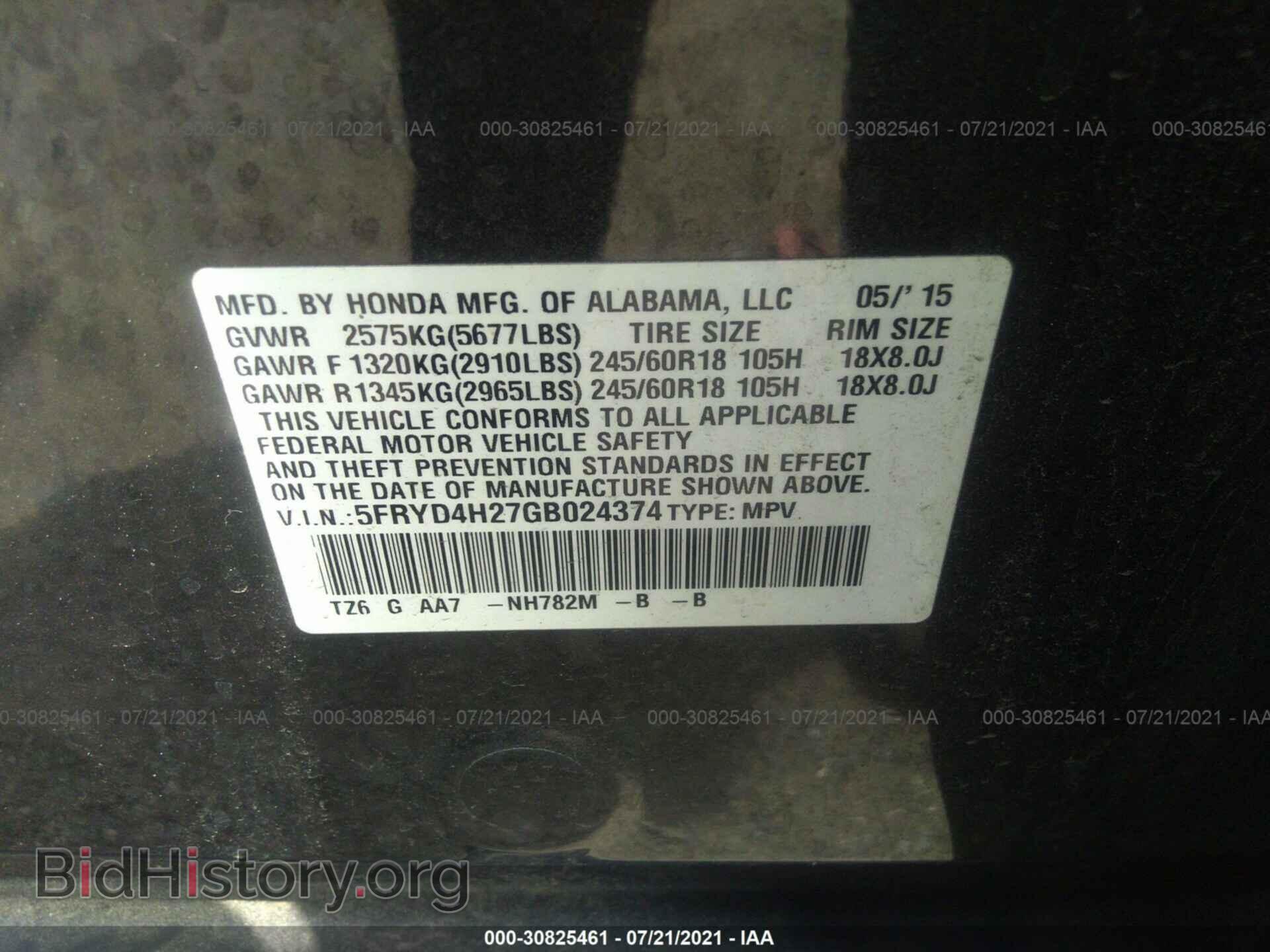 2016 ACURA MDX - VIN: 5FRYD4H27GB024374 - Фото 9