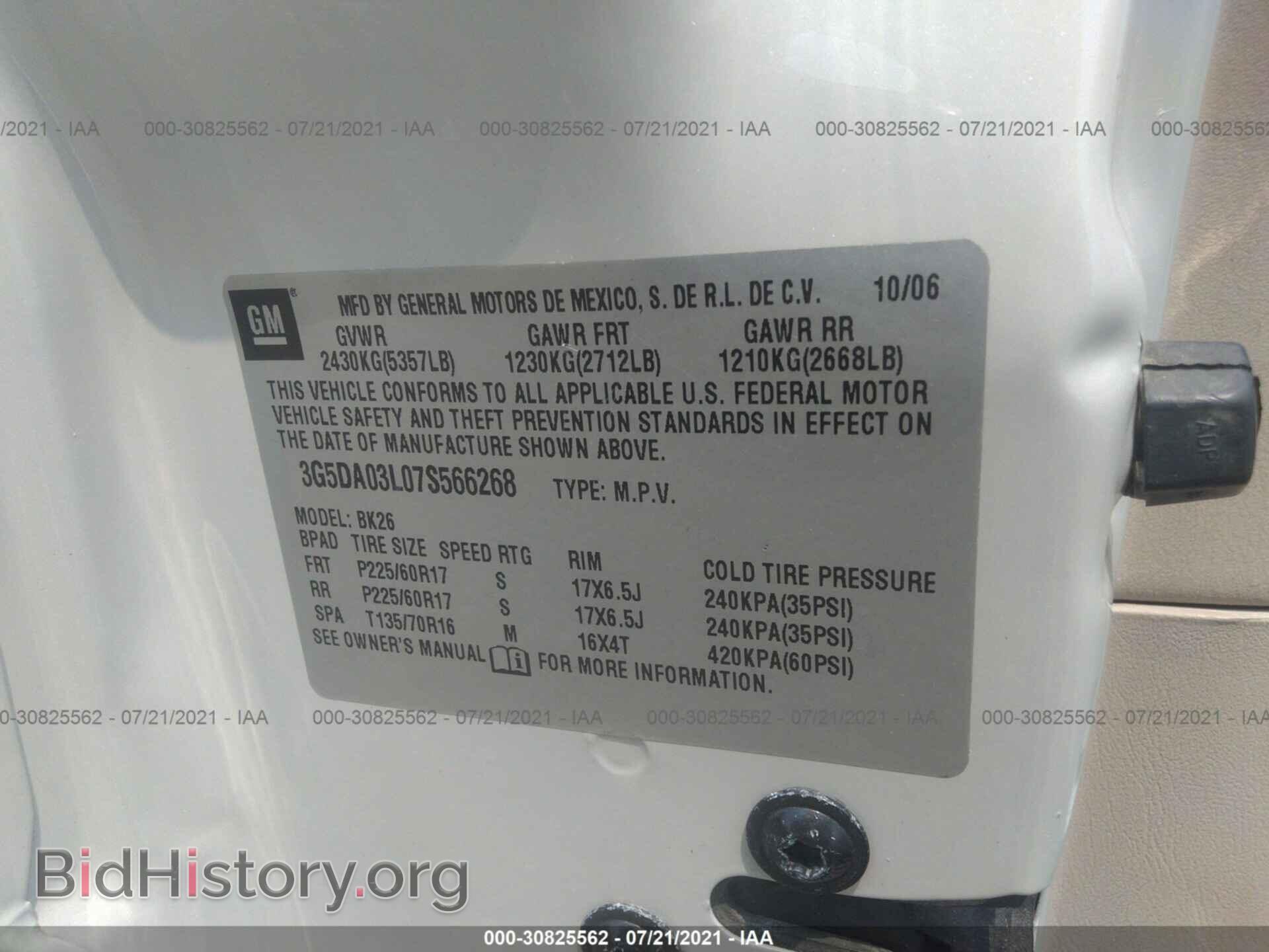2007 BUICK RENDEZVOUS - VIN: 3G5DA03L07S566268 - Фото 9