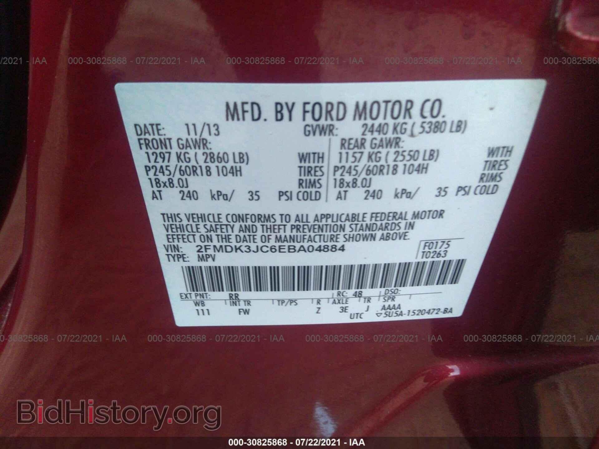 2014 FORD EDGE - VIN: 2FMDK3JC6EBA04884 - Фото 9