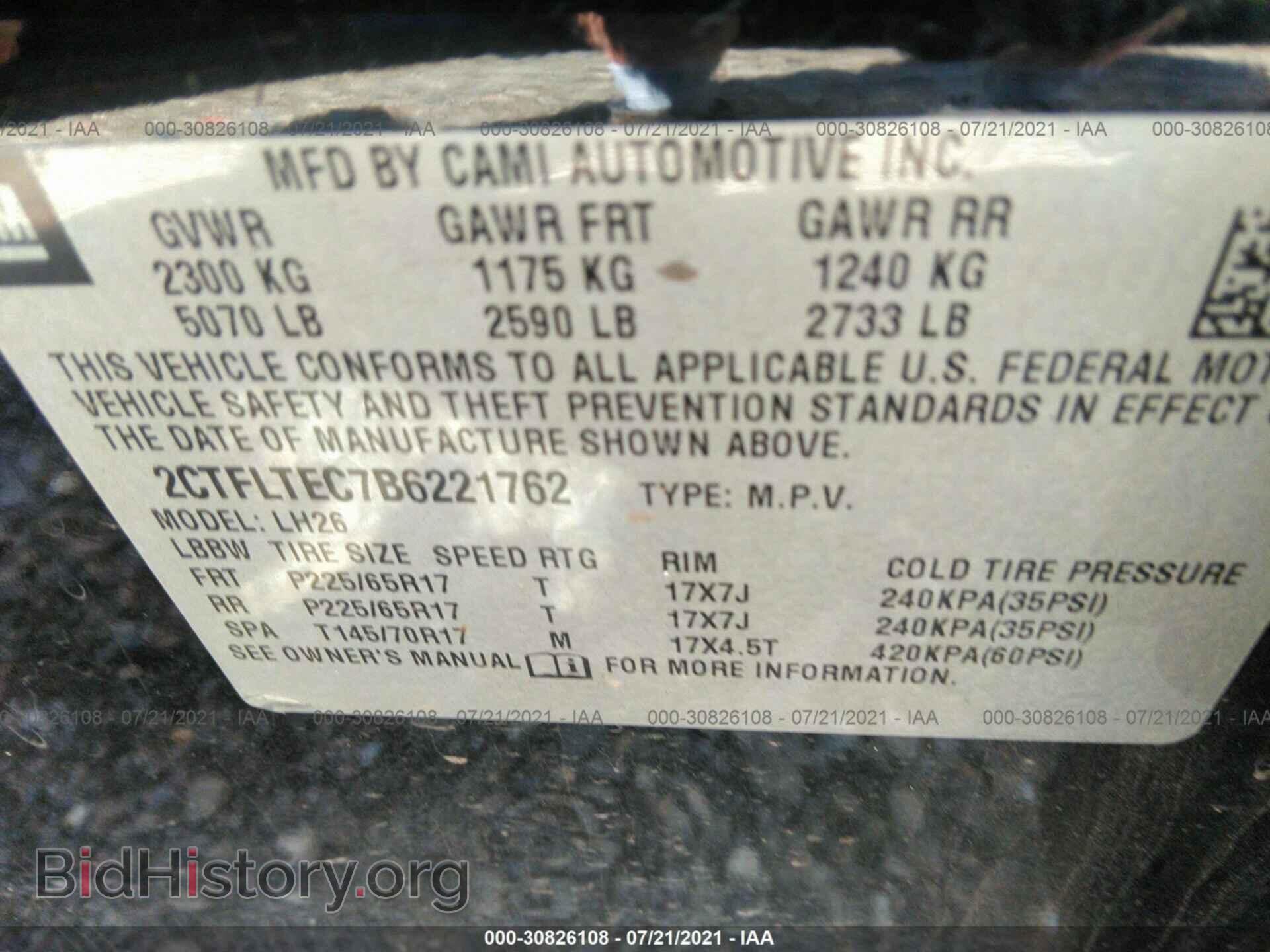 2011 GMC TERRAIN - VIN: 2CTFLTEC7B6221762 - Фото 9