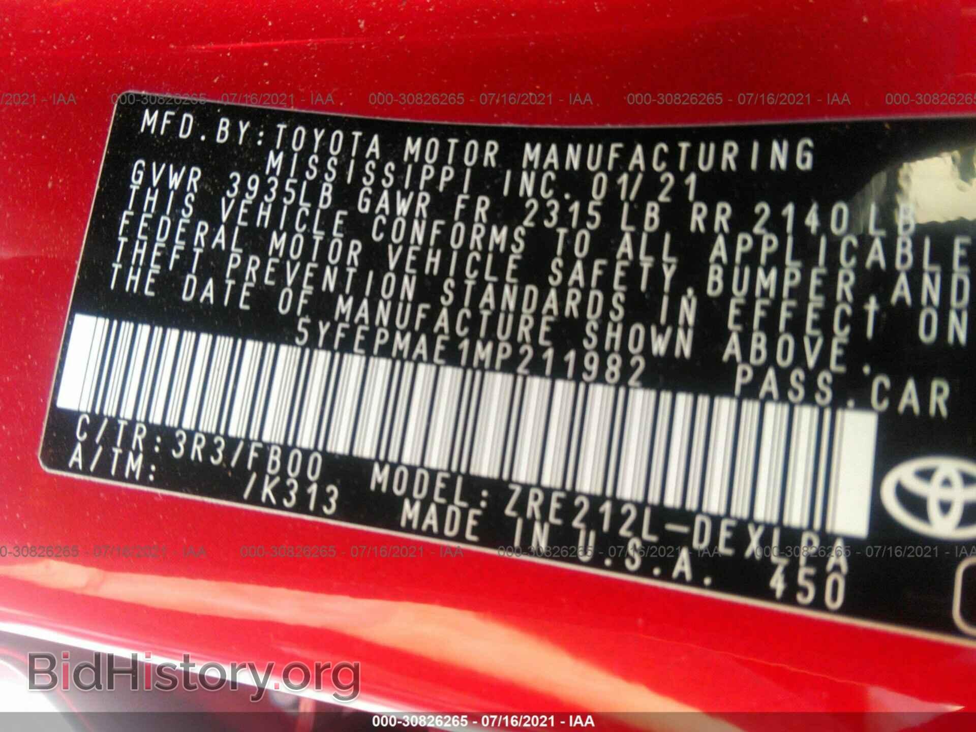 2021 TOYOTA COROLLA - VIN: 5YFEPMAE1MP211982 - Фото 9