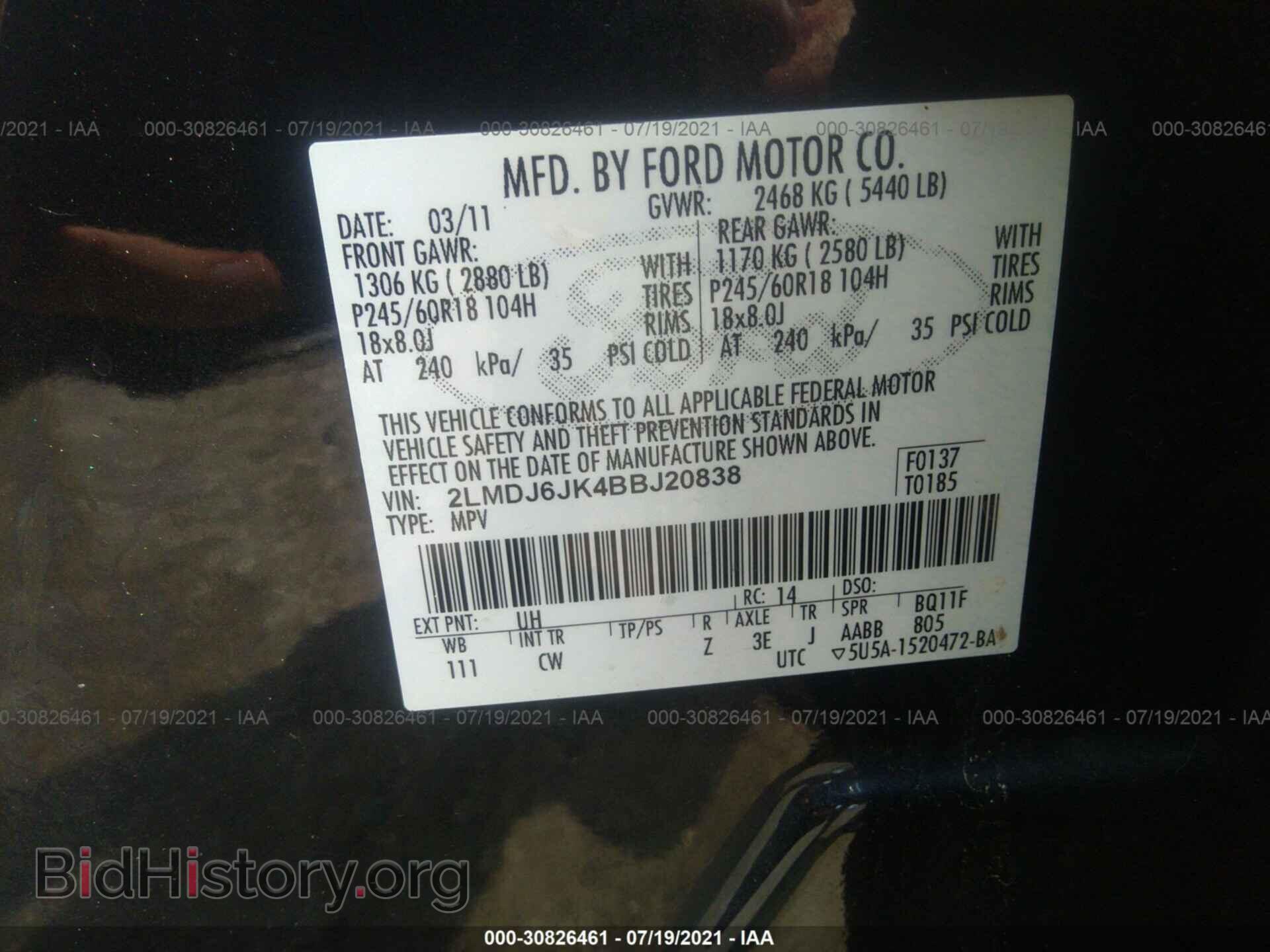 2011 LINCOLN MKX - VIN: 2LMDJ6JK4BBJ20838 - Фото 9