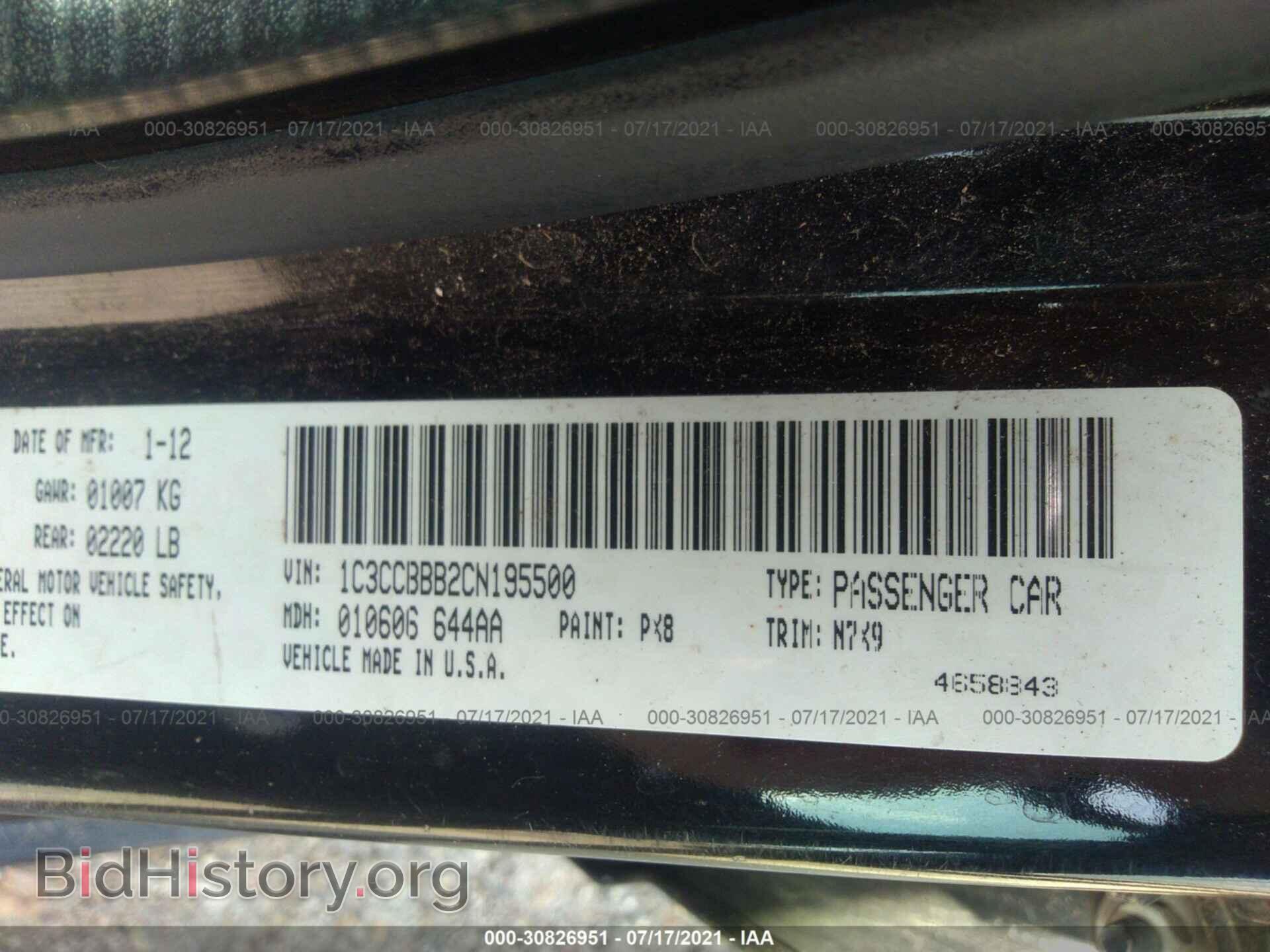 2012 CHRYSLER 200 - VIN: 1C3CCBBB2CN195500 - Фото 9