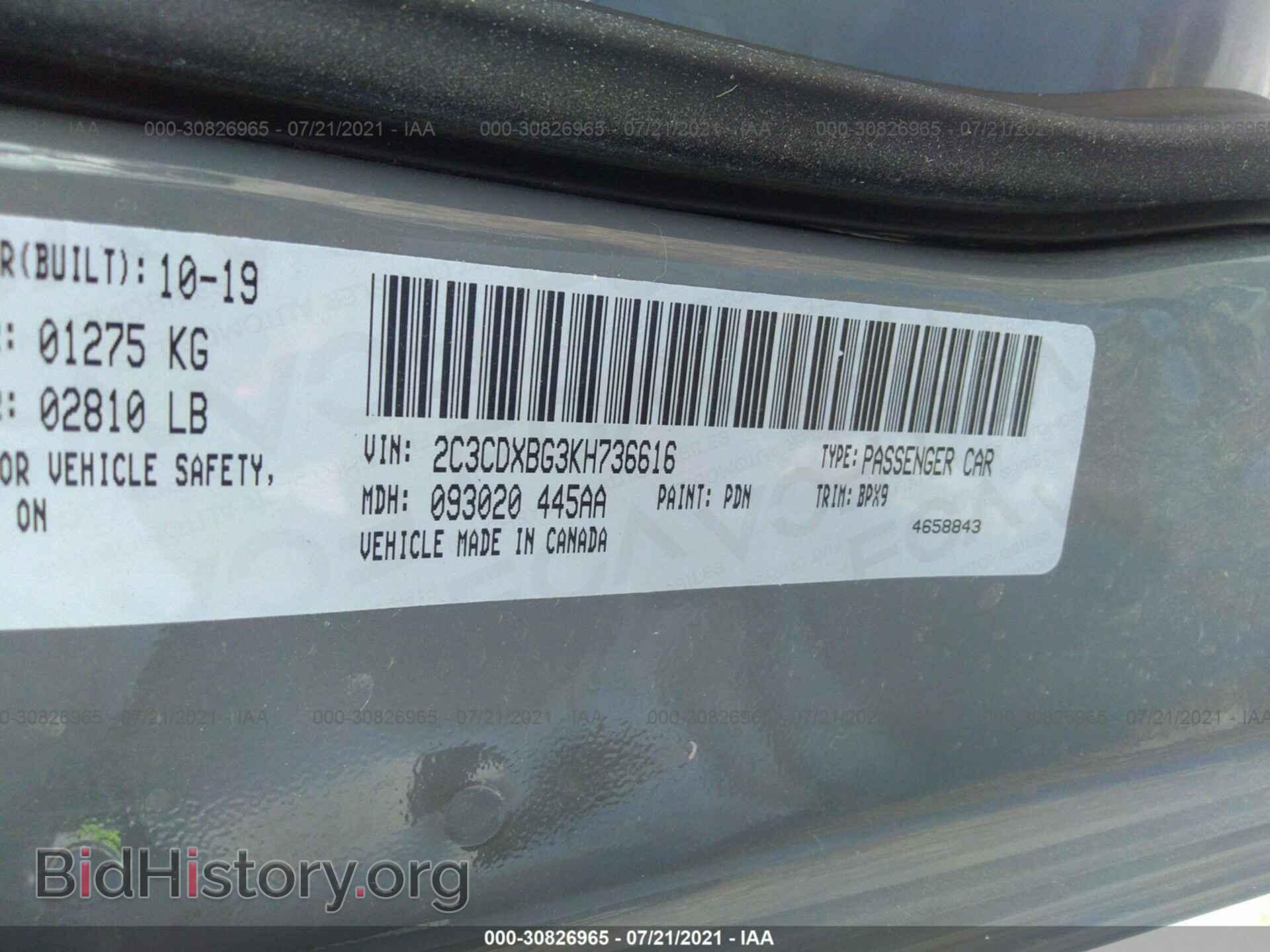 2019 DODGE CHARGER - VIN: 2C3CDXBG3KH736616 - Фото 9