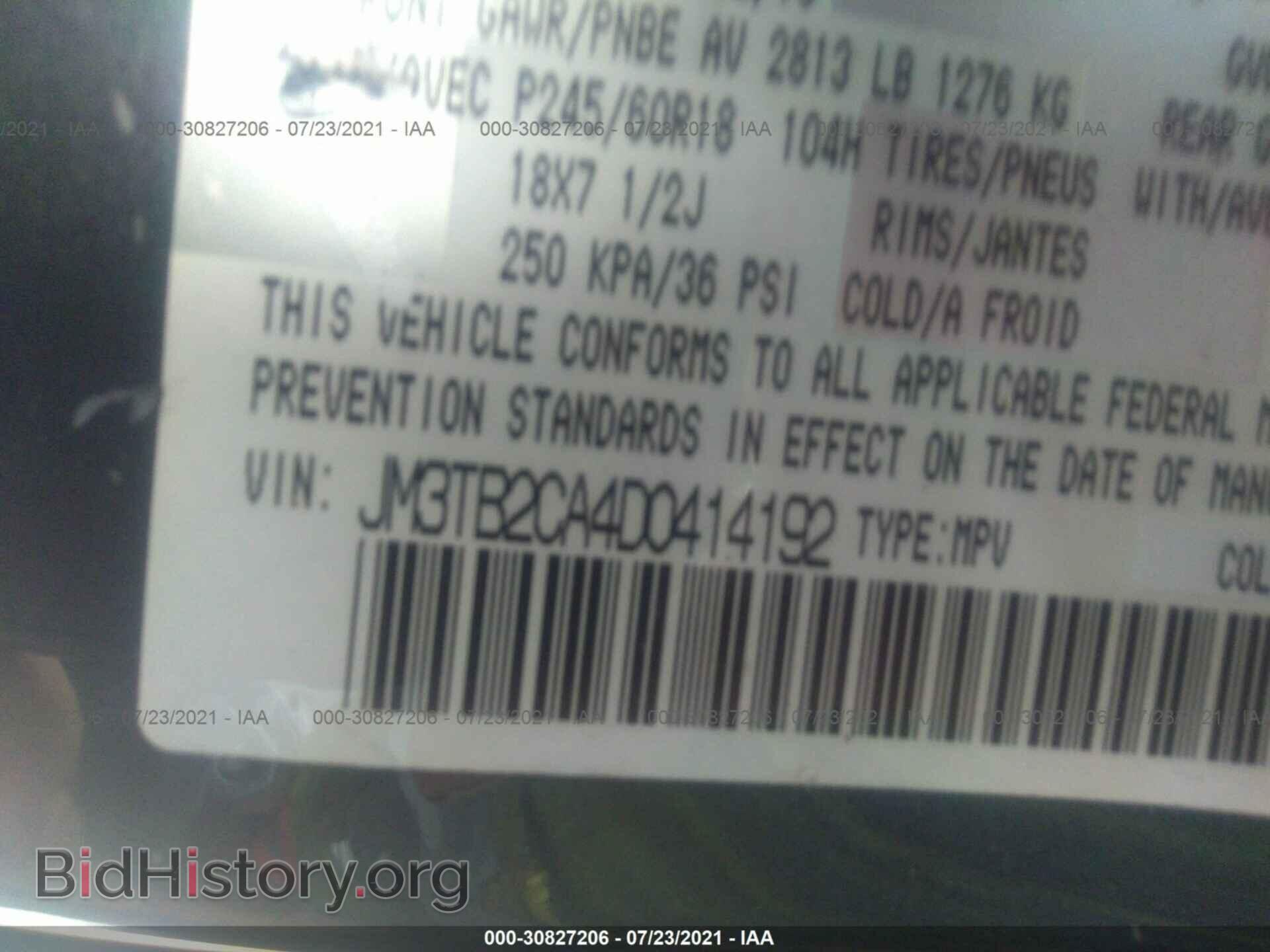 2013 MAZDA CX-9 - VIN: JM3TB2CA4D0414192 - Фото 9