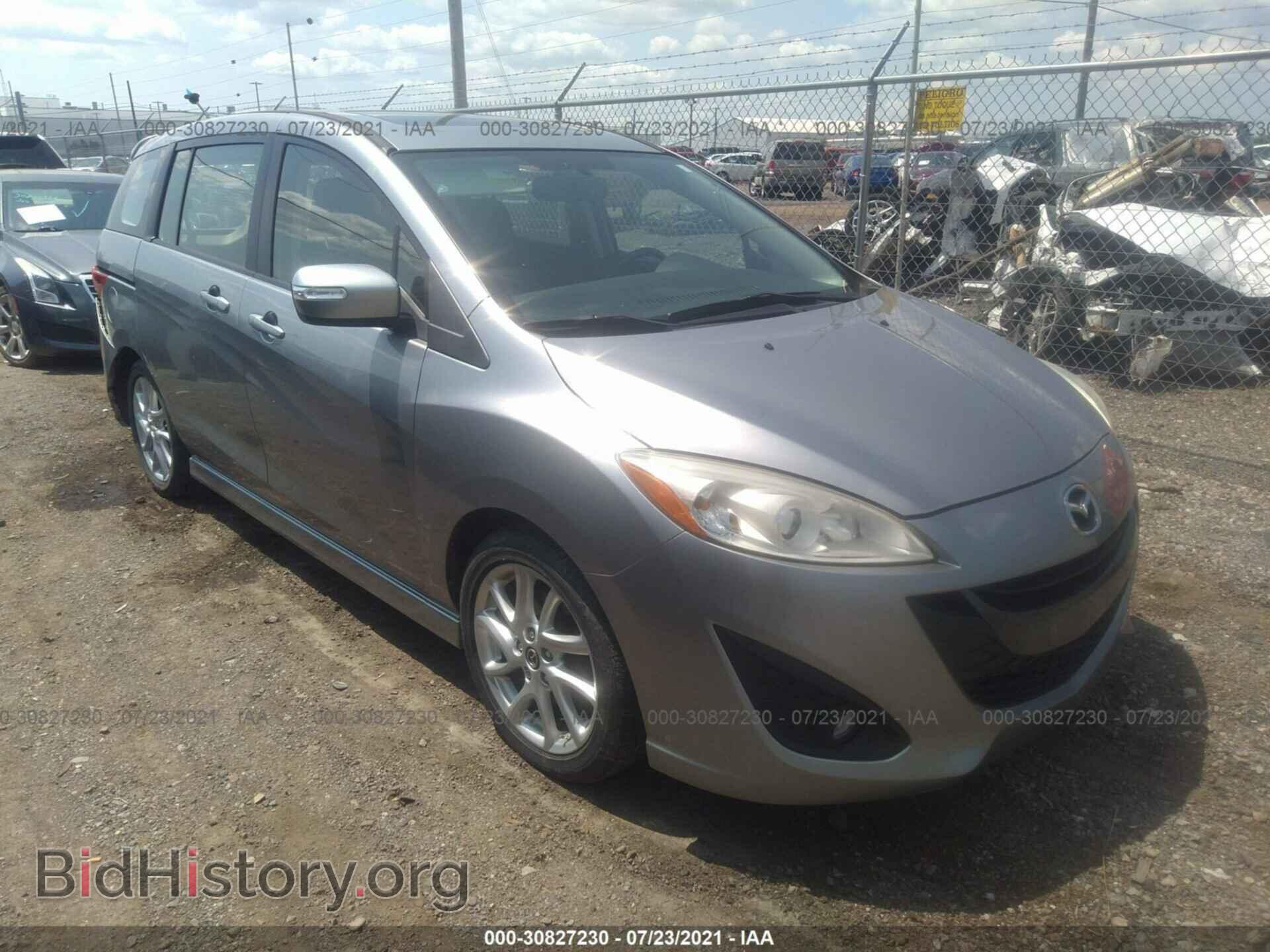 Фотография JM1CW2CLXD0161443 - MAZDA MAZDA5 2013