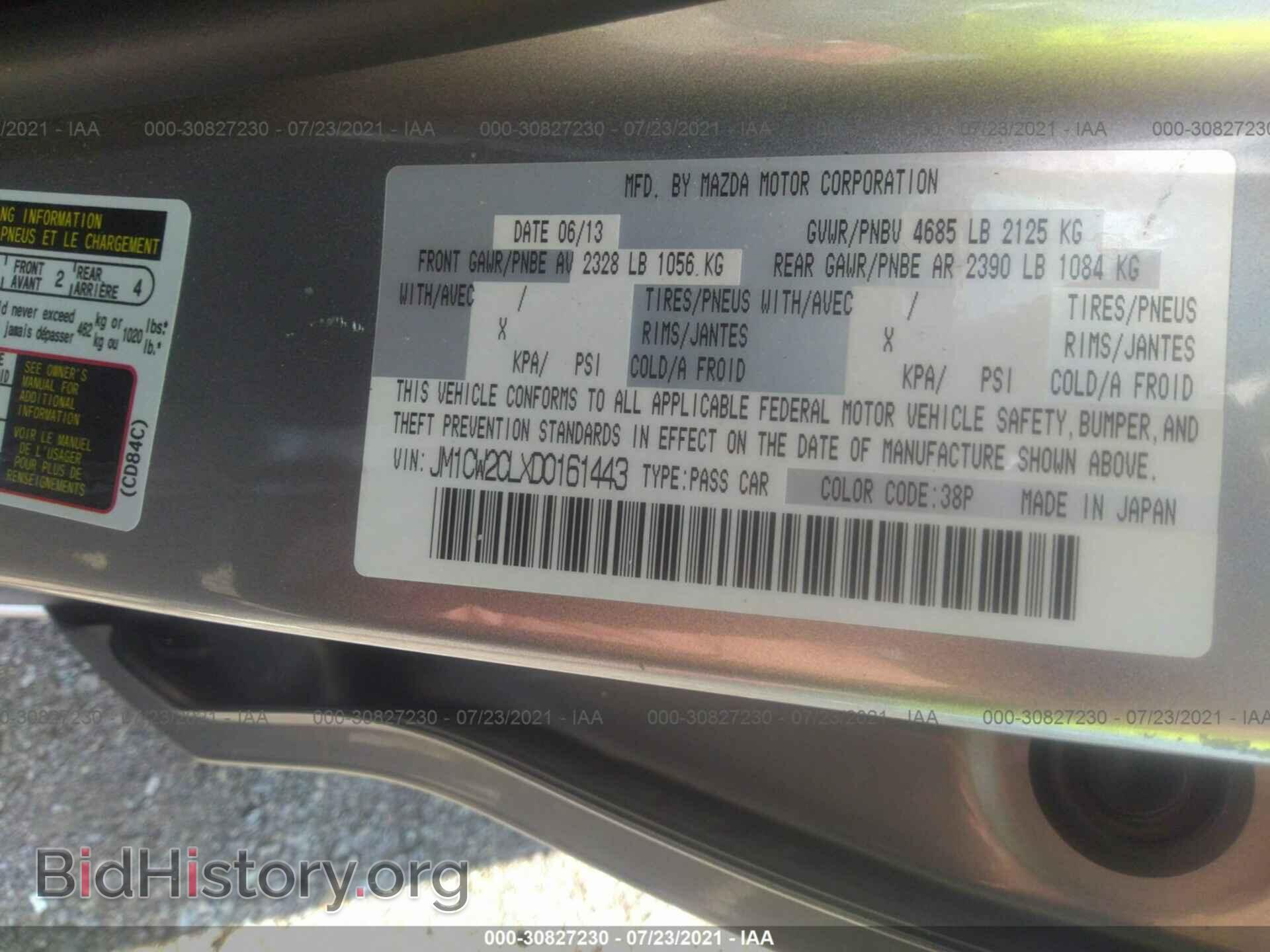 2013 MAZDA MAZDA5 - VIN: JM1CW2CLXD0161443 - Фото 9