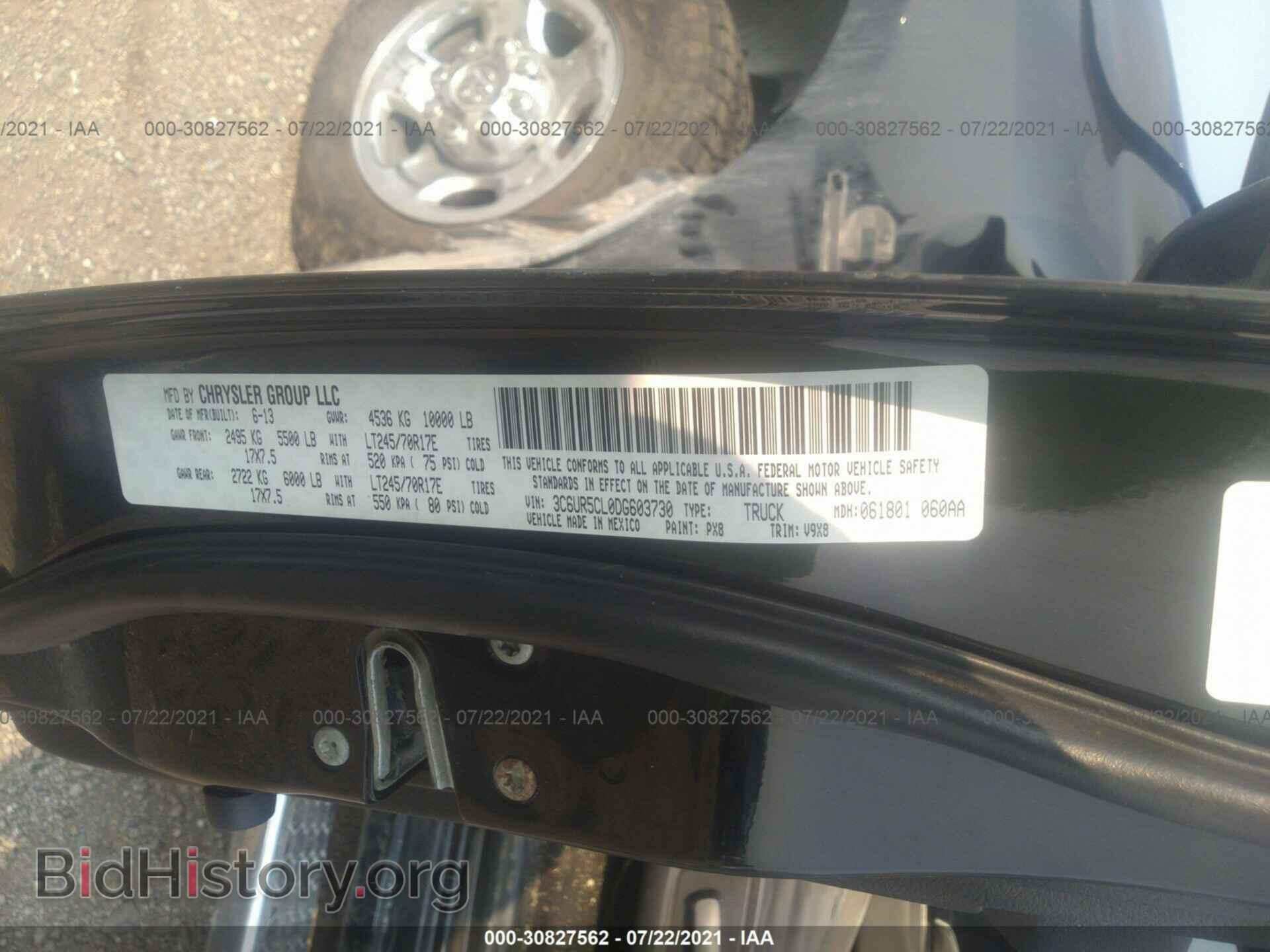 2013 RAM 2500 - VIN: 3C6UR5CL0DG603730 - Фото 9