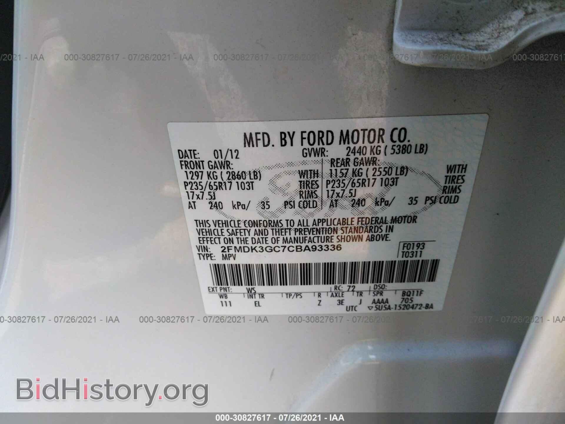 2012 FORD EDGE - VIN: 2FMDK3GC7CBA93336 - Фото 9
