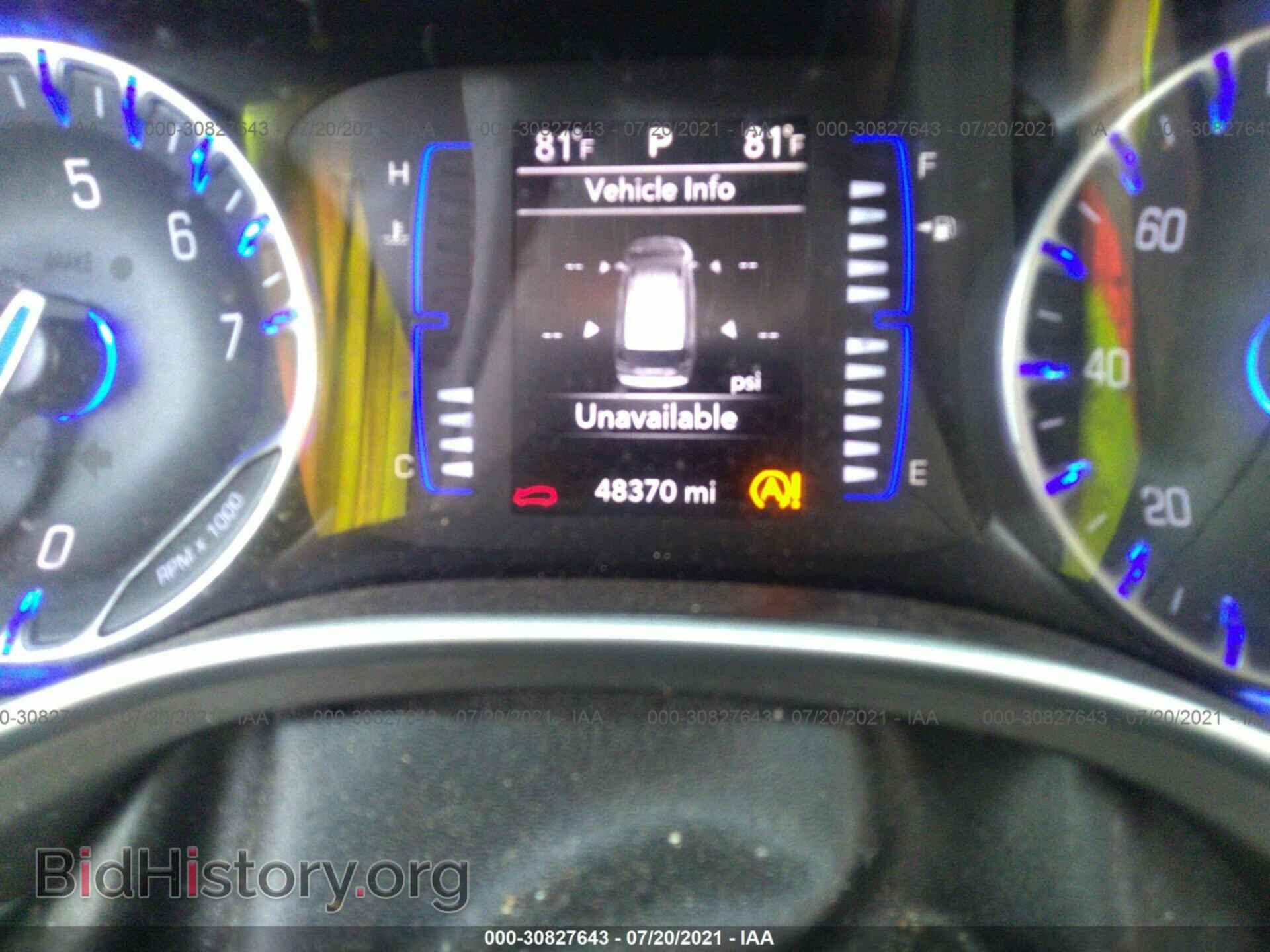 2020 CHRYSLER PACIFICA - VIN: 2C4RC1BG0LR128196 - Фото 7