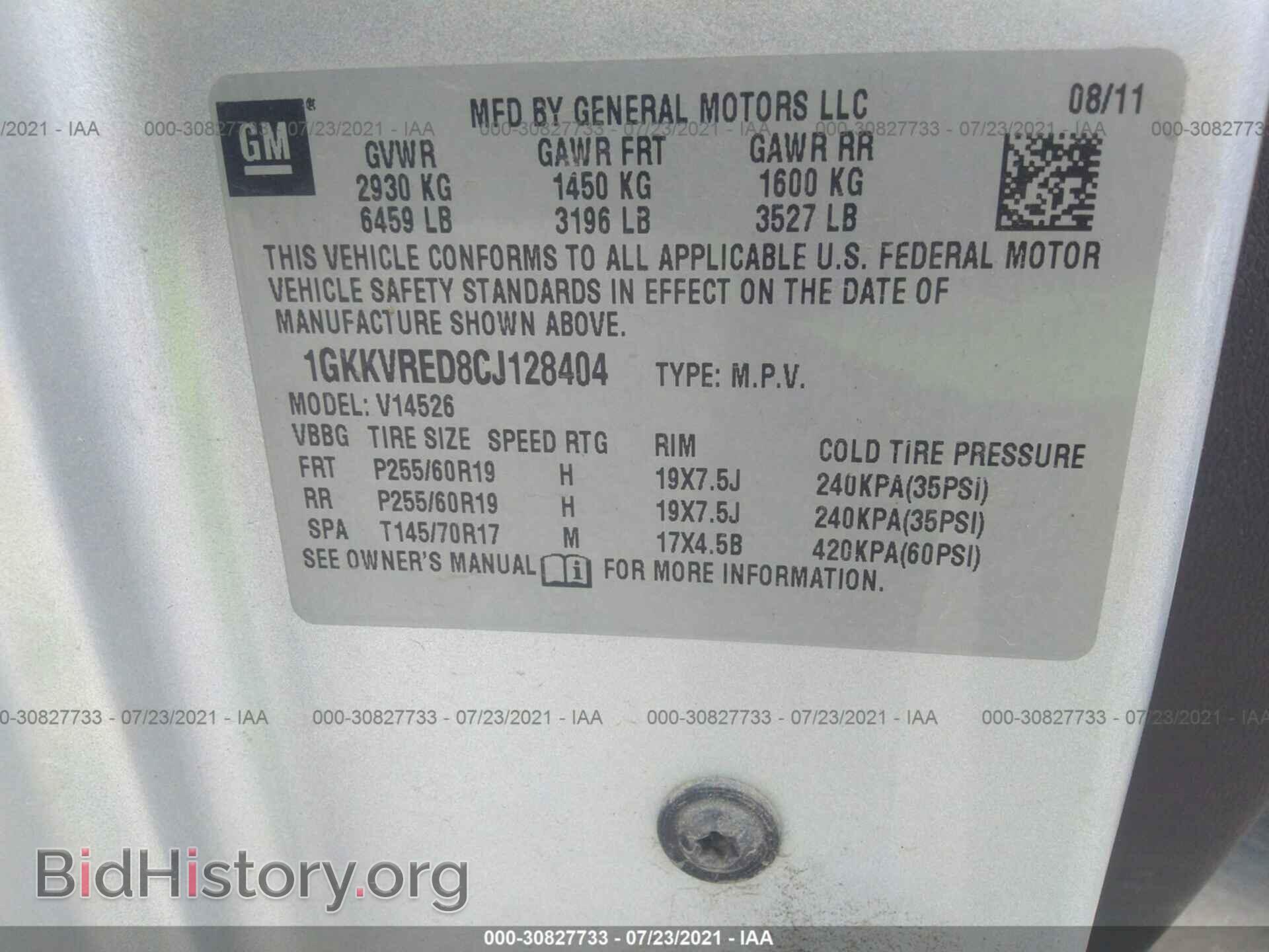 2012 GMC ACADIA - VIN: 1GKKVRED8CJ128404 - Фото 9