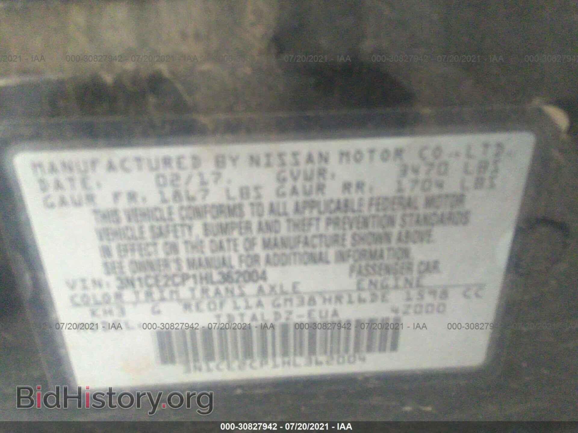 2017 NISSAN VERSA NOTE - VIN: 3N1CE2CP1HL362004 - Фото 9