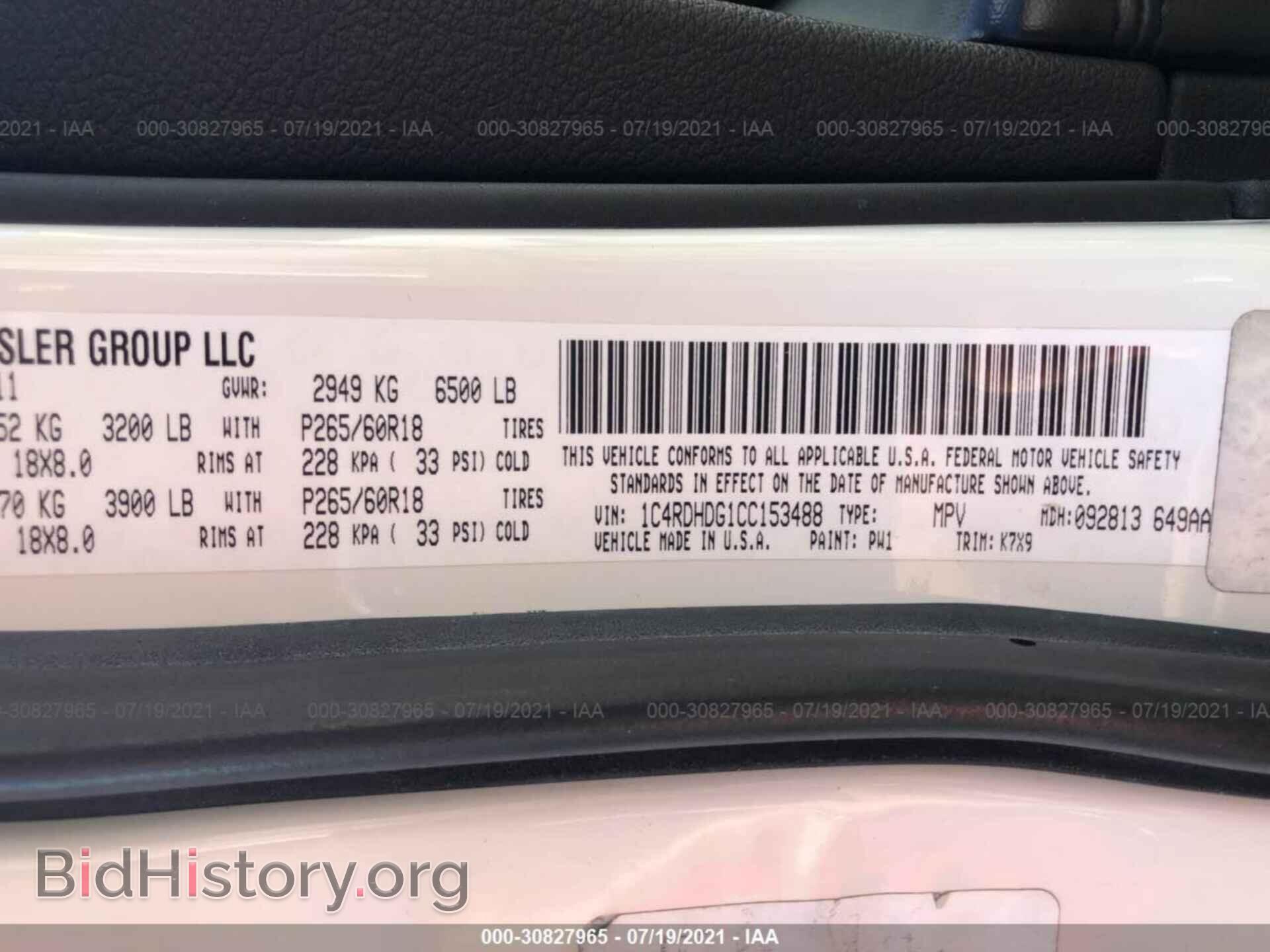 2012 DODGE DURANGO - VIN: 1C4RDHDG1CC153488 - Photo 9