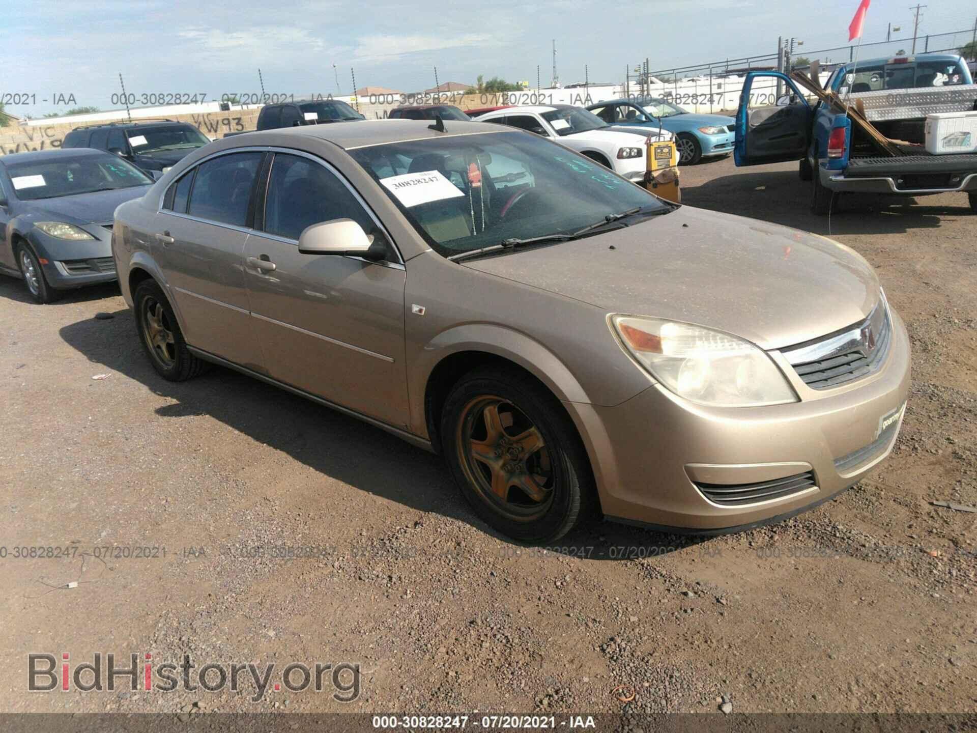 Photo 1G8ZS57N38F115467 - SATURN AURA 2008