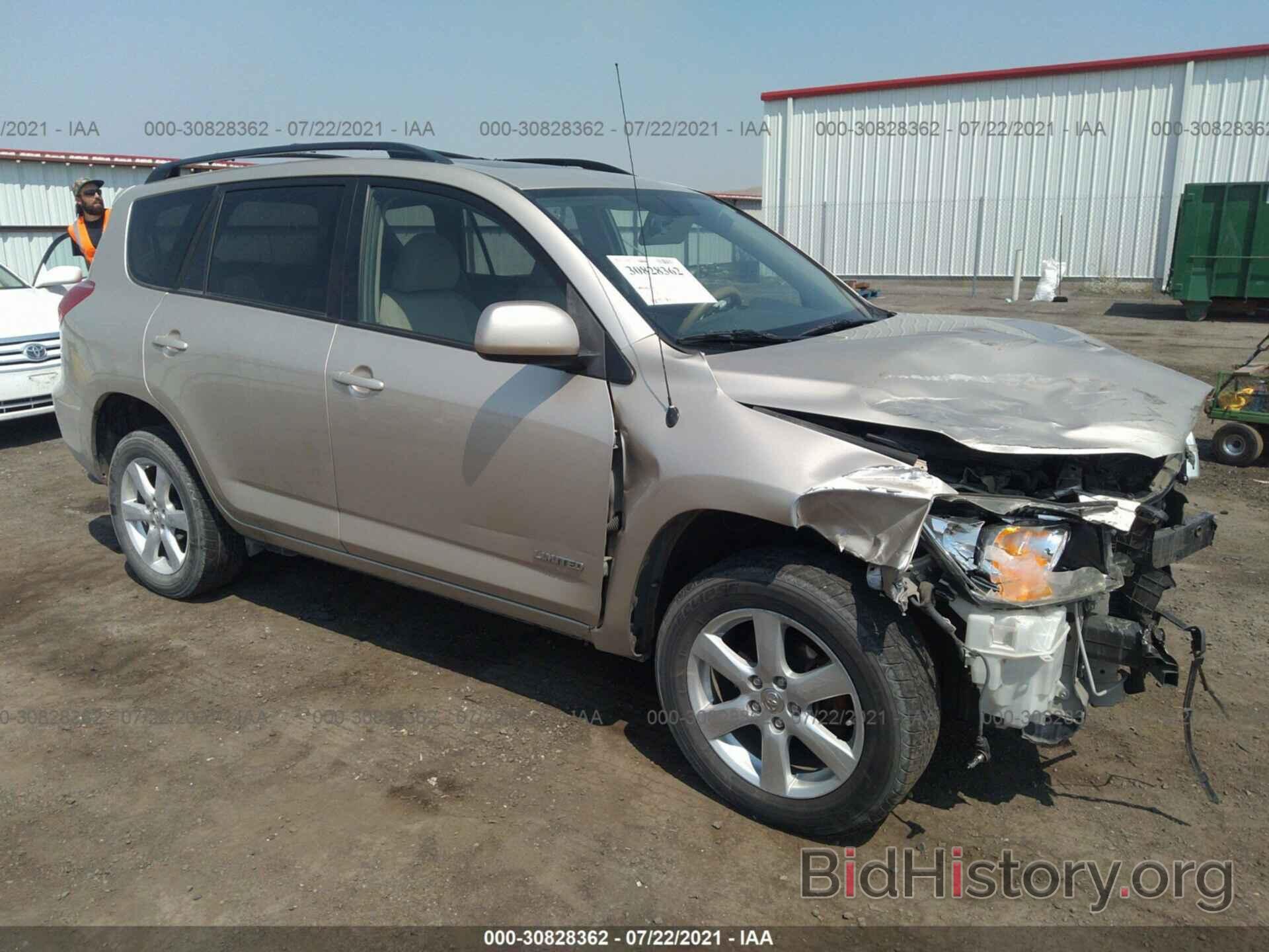 Photo JTMBK34V575038900 - TOYOTA RAV4 2007