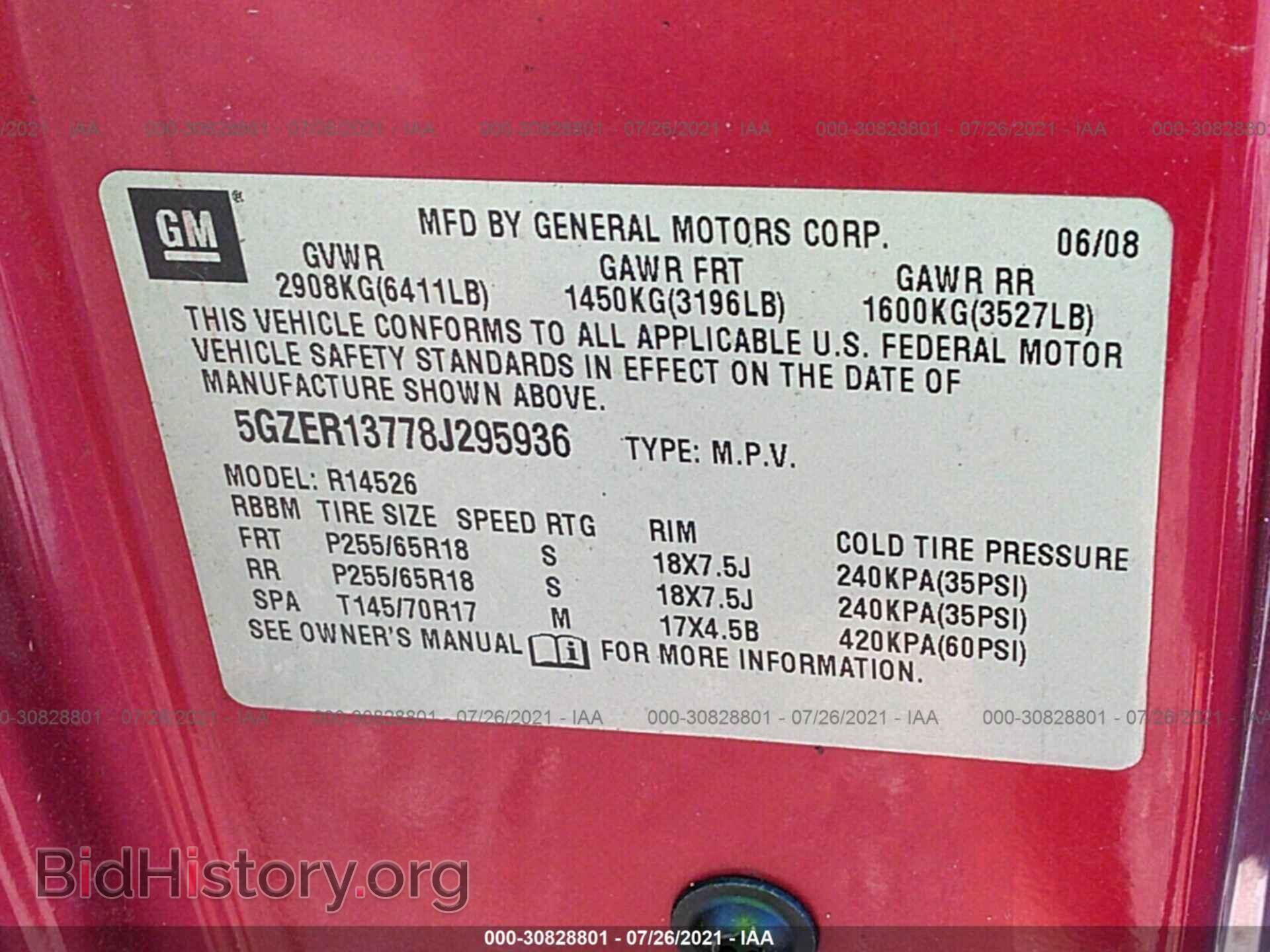 2008 SATURN OUTLOOK - VIN: 5GZER13778J295936 - Фото 9
