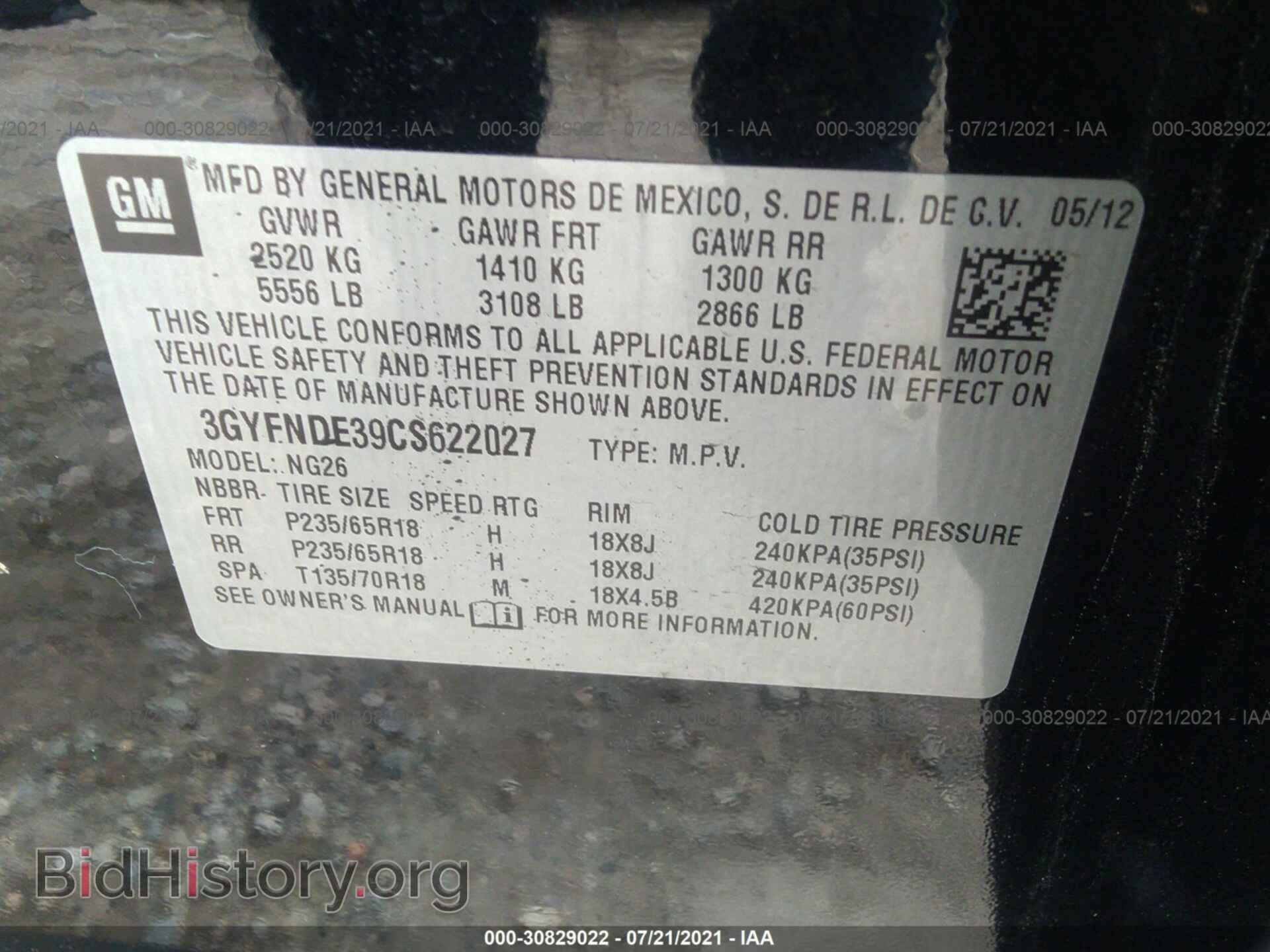 2012 CADILLAC SRX - VIN: 3GYFNDE39CS622027 - Photo 9