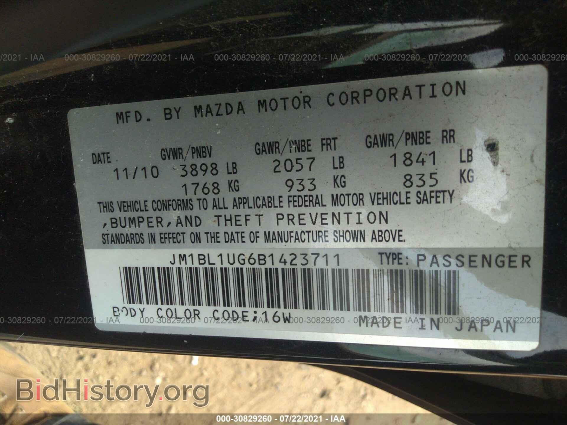 2011 MAZDA MAZDA3 - VIN: JM1BL1UG6B1423711 - Фото 9