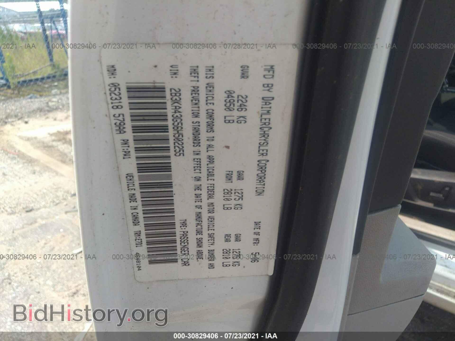 2006 DODGE CHARGER - VIN: 2B3KA43G56H502255 - Фото 9
