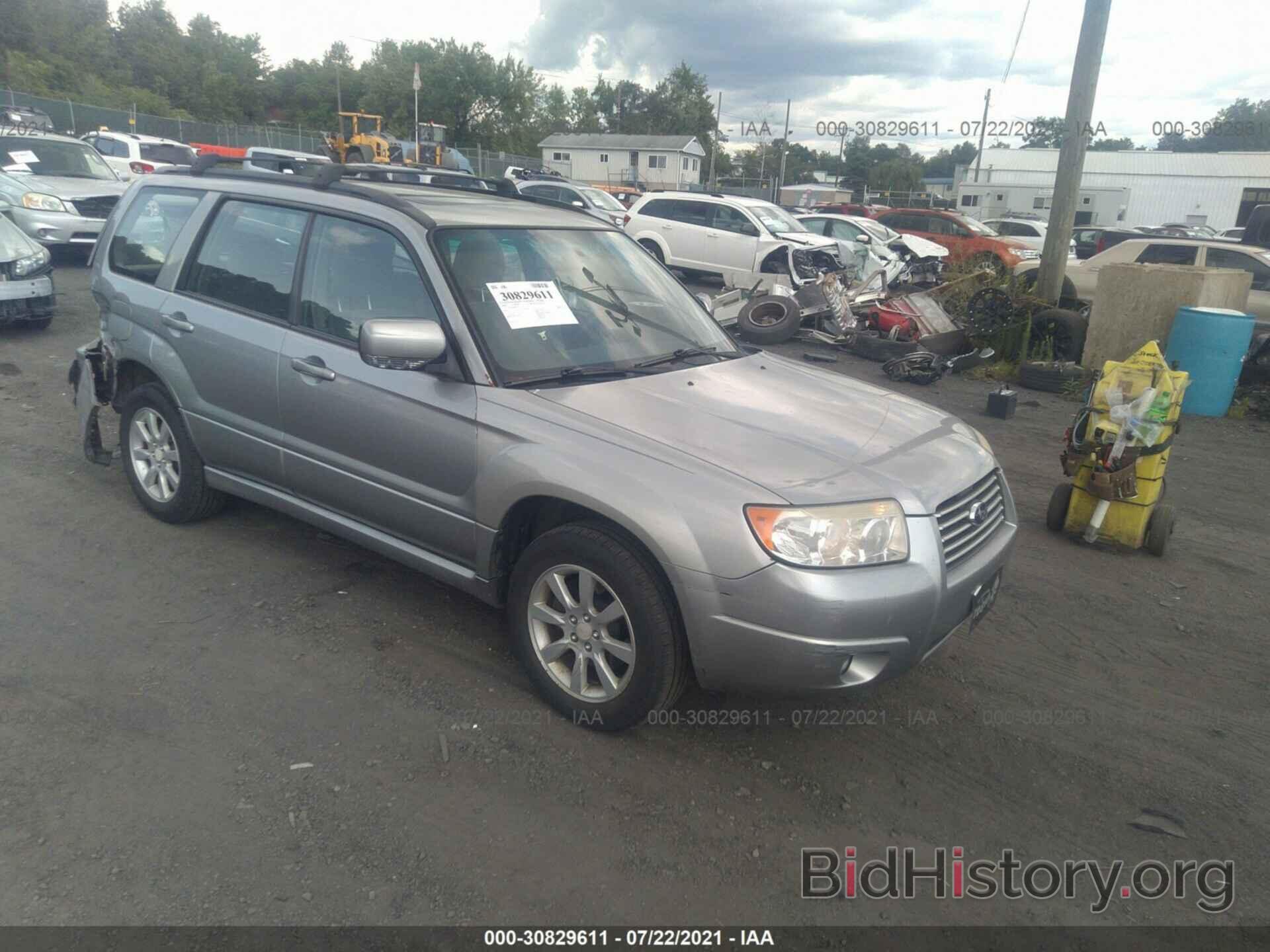 Photo JF1SG65698H703121 - SUBARU FORESTER (NATL) 2008