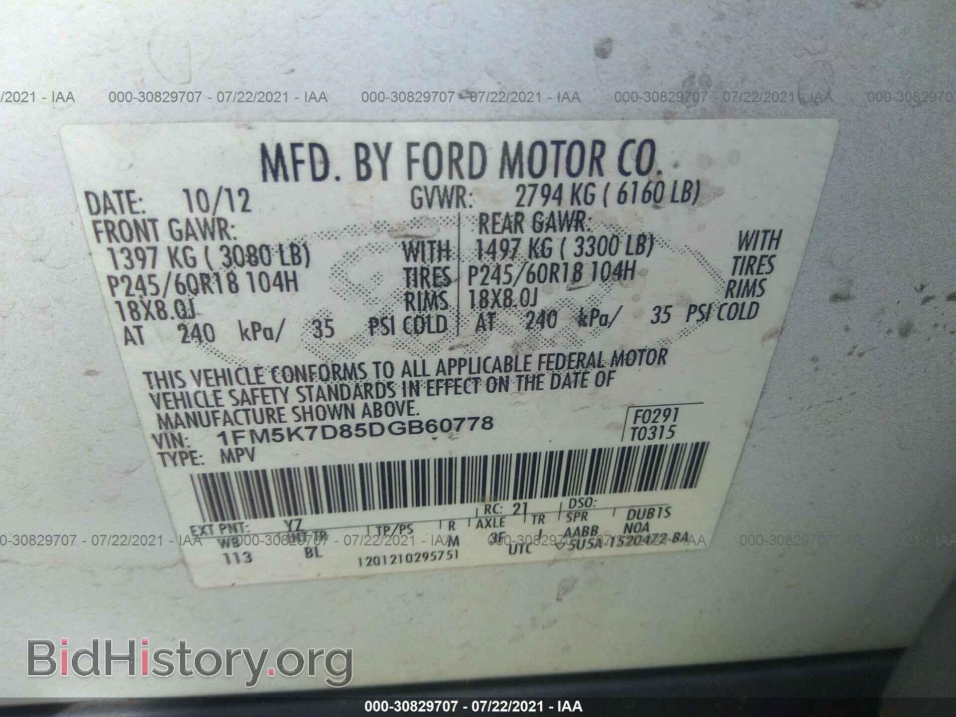 2013 FORD EXPLORER - VIN: 1FM5K7D85DGB60778 - Фото 9