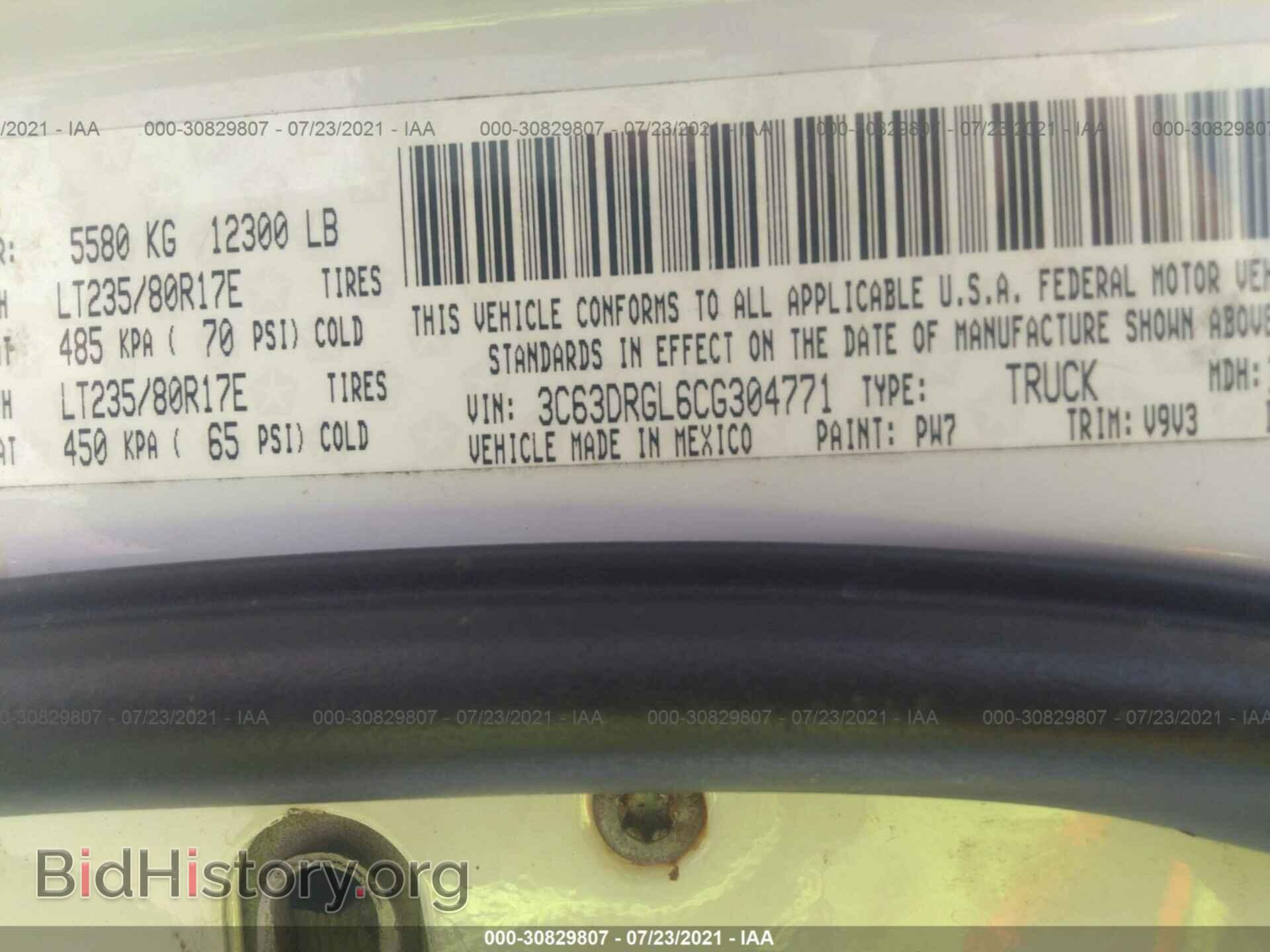 2012 RAM 3500 - VIN: 3C63DRGL6CG304771 - Фото 9