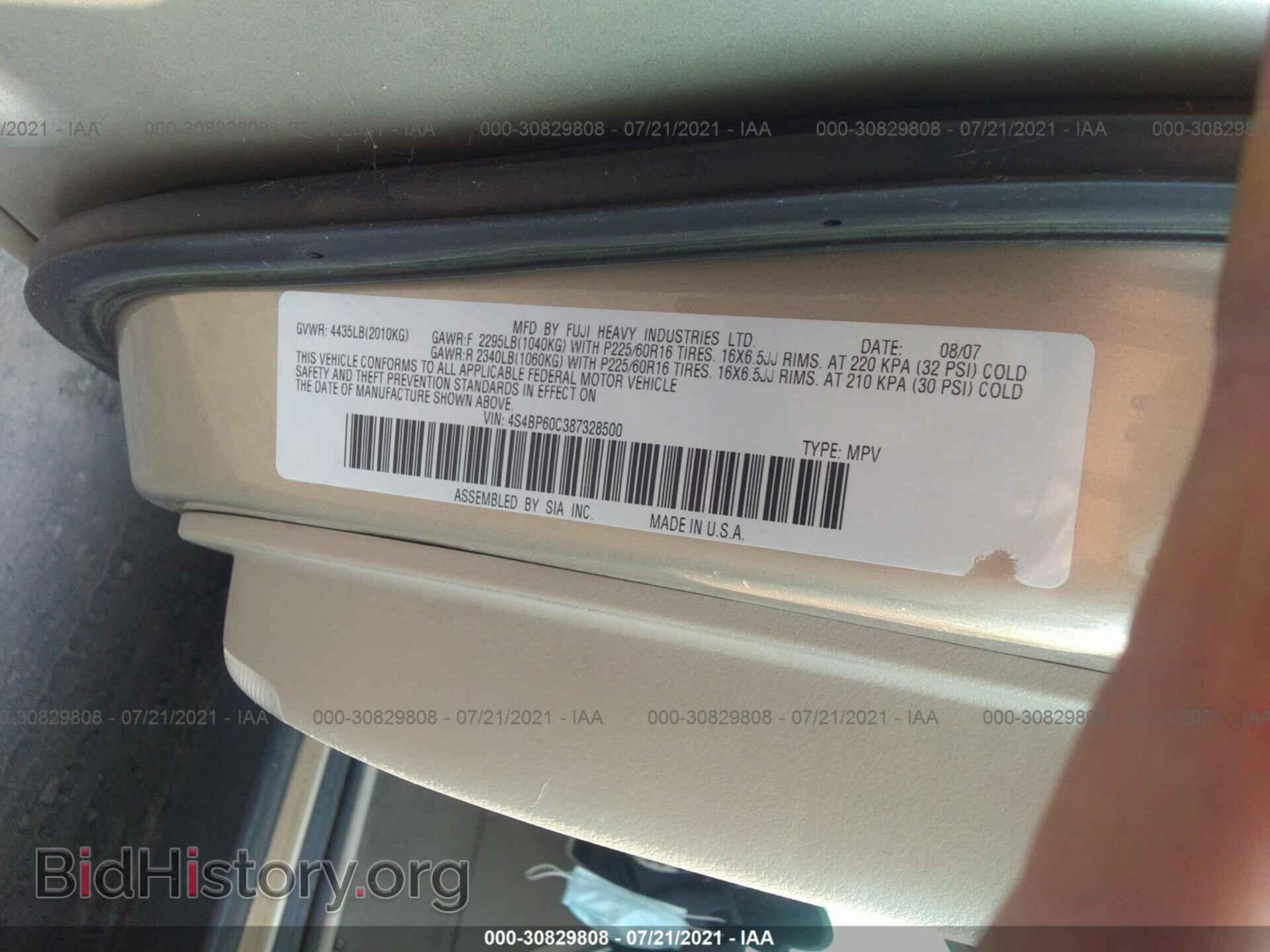 2008 SUBARU OUTBACK - VIN: 4S4BP60C387328500 - Фото 9