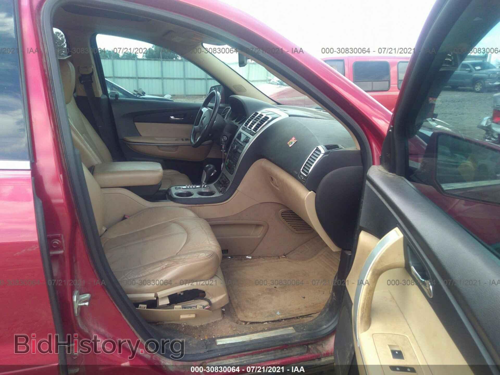 2012 GMC ACADIA - VIN: 1GKKRRED2CJ149740 - Фото 5