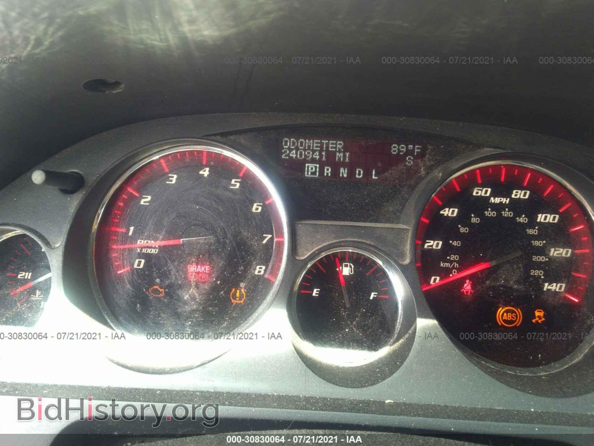 2012 GMC ACADIA - VIN: 1GKKRRED2CJ149740 - Фото 7