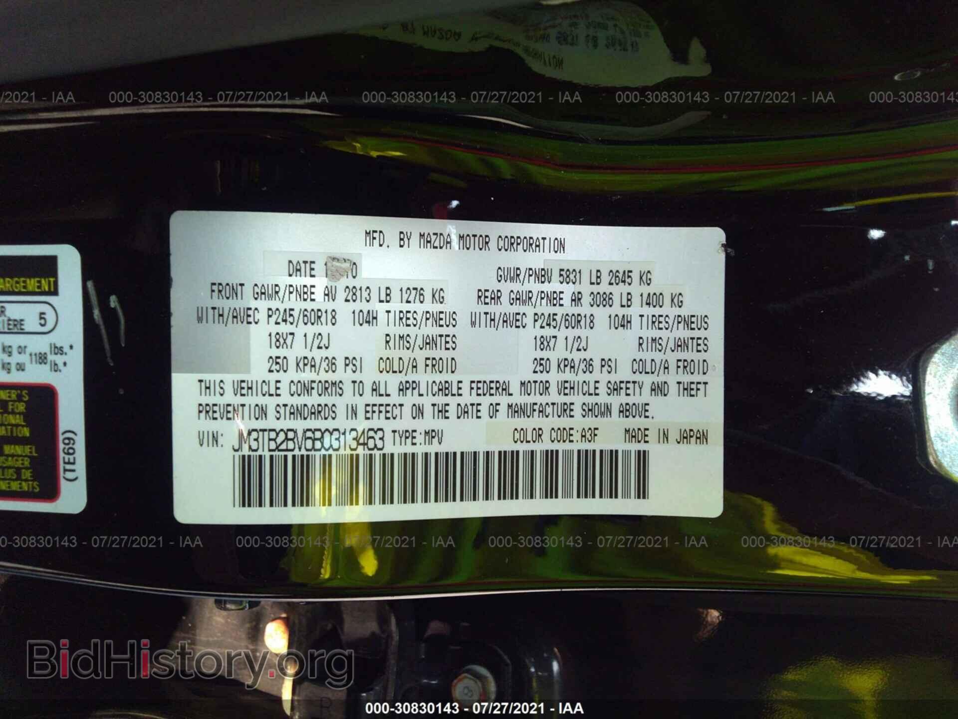 2011 MAZDA CX-9 - VIN: JM3TB2BV6B0313463 - Фото 9